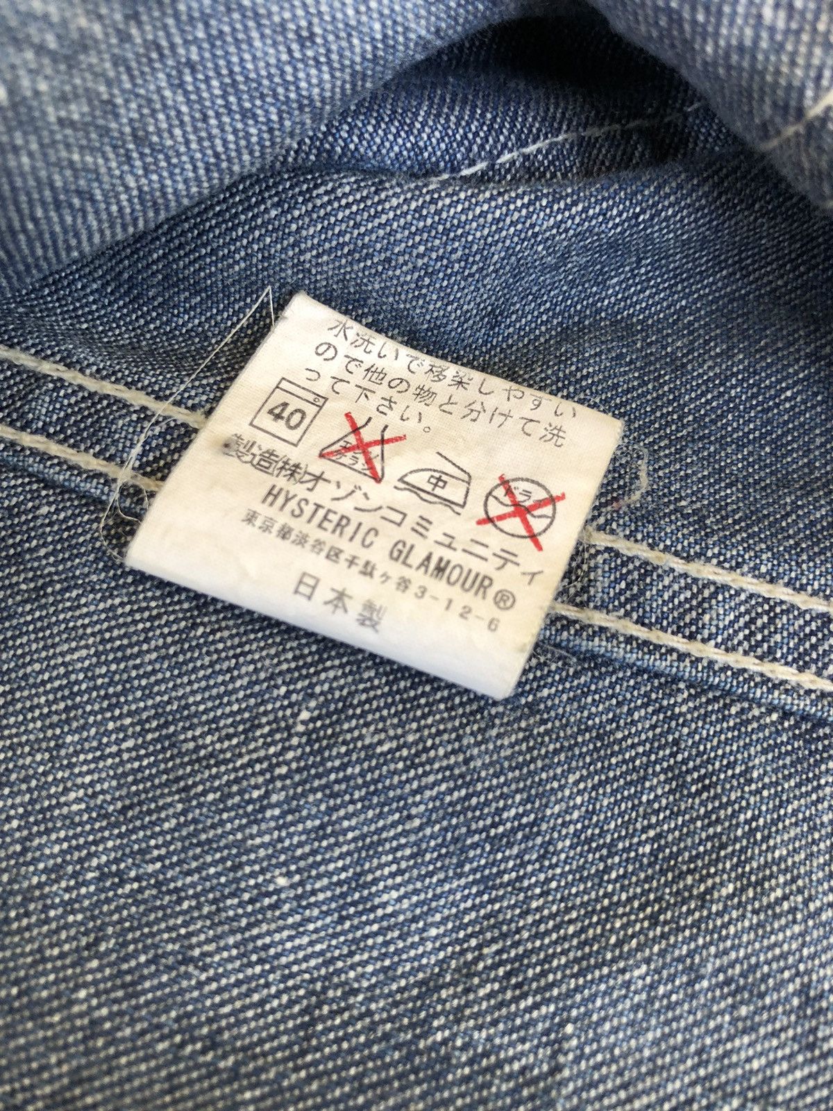 Hysteric Glamour OG HYSTERIC 🇯🇵 Chaos Patch 4 Pockets Denim Jacket Size US M / EU 48-50 / 2 - 7 Thumbnail