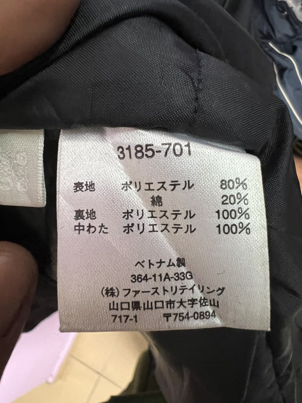 Japanese Brand 🔥Uniqlo Black Chore Quilted Jacket Size US L / EU 52-54 / 3 - 16 Thumbnail
