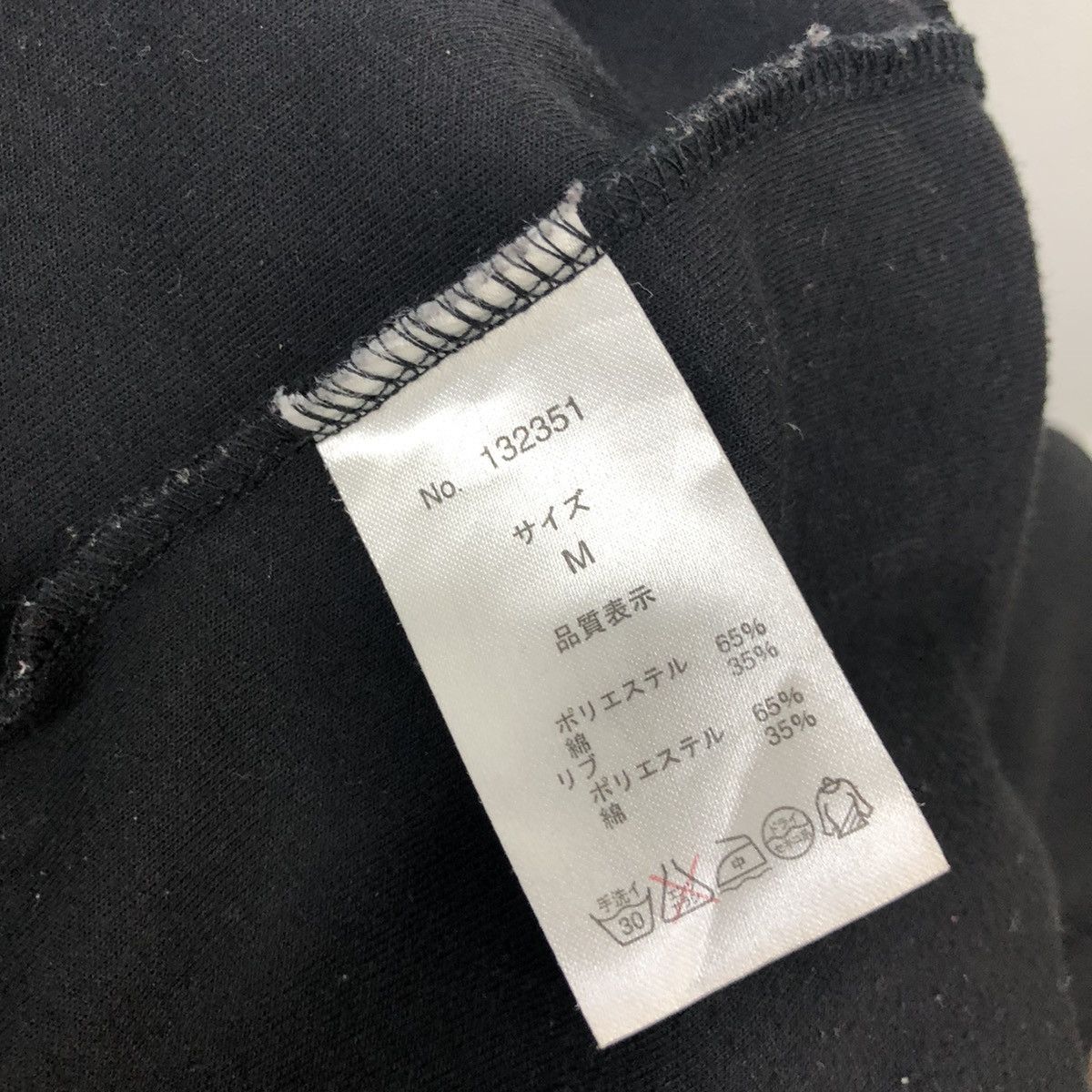 Japanese Brand × semanticdesign Semantic Design Slim Fit Cargo Sweatpants Size 26 Fit To 32 Size US 26 / EU 42 - 14 Thumbnail