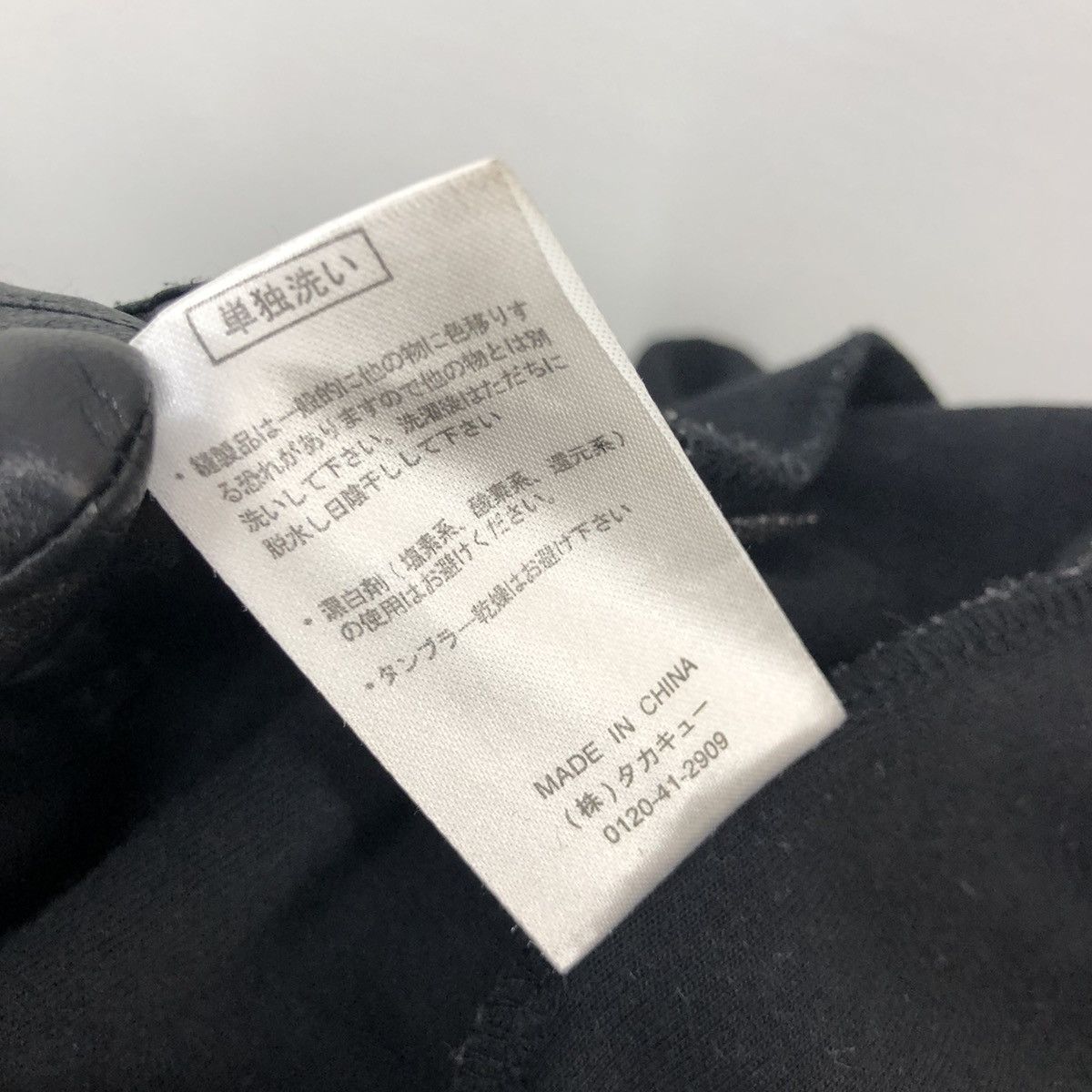 Japanese Brand × semanticdesign Semantic Design Slim Fit Cargo Sweatpants Size 26 Fit To 32 Size US 26 / EU 42 - 15 Thumbnail