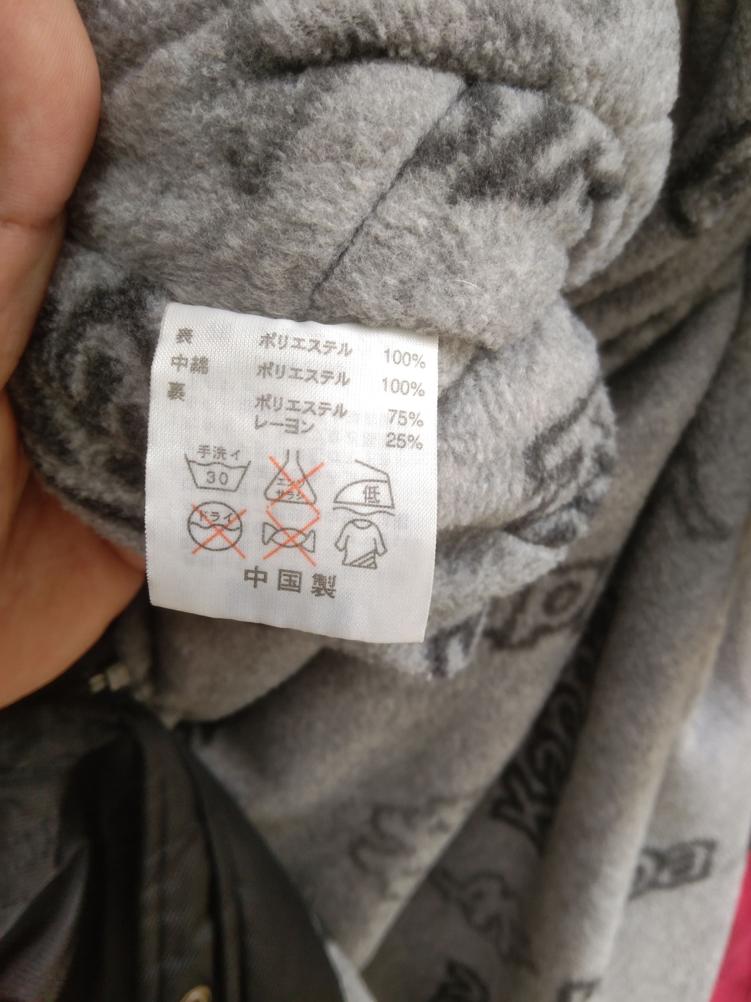 Kappa × Vintage KAPPA MEN'S SHERPA PARKA LONG JACKET Size US XL / EU 56 / 4 - 8 Thumbnail