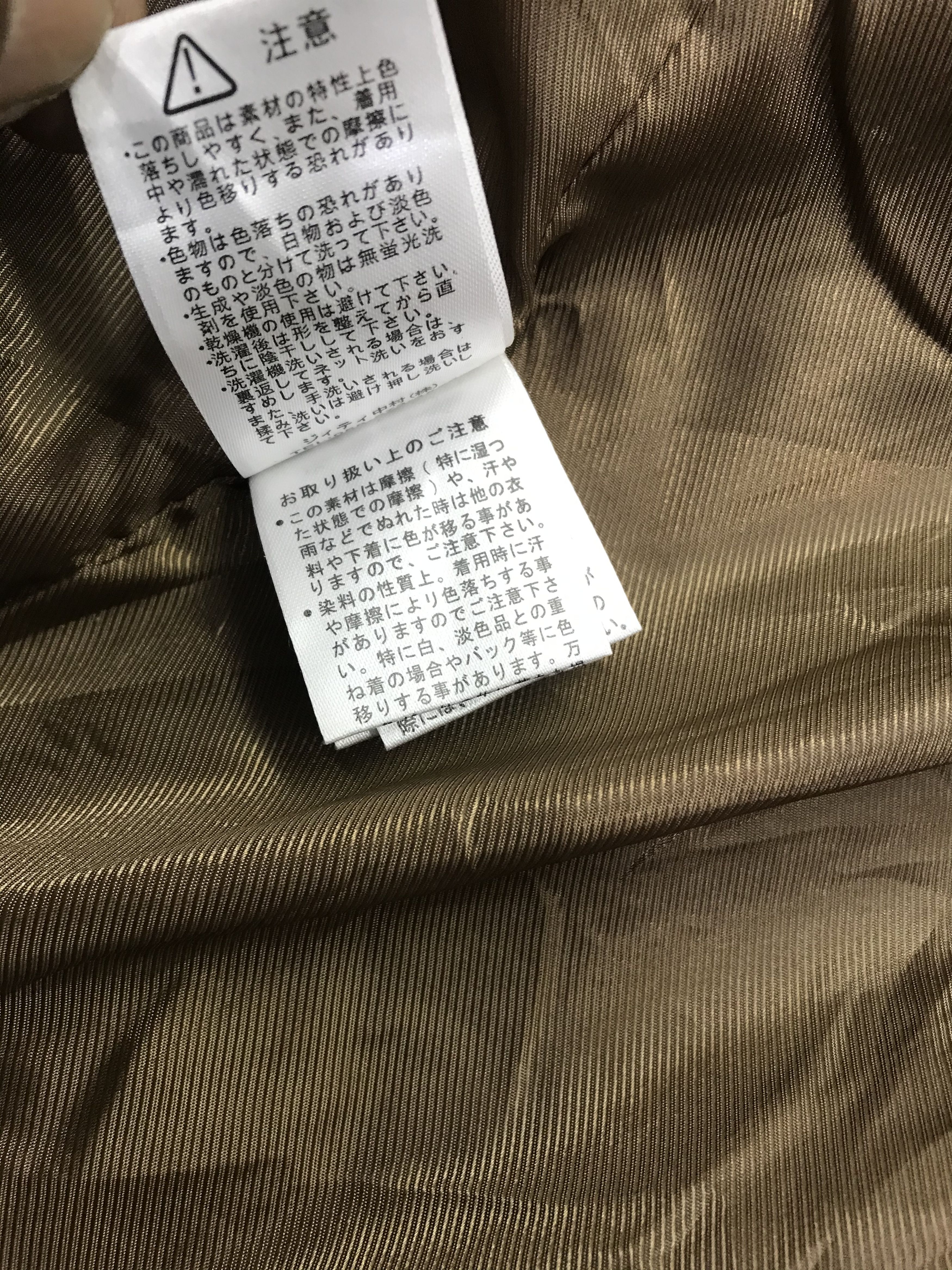 Designer × In The Attic Rare in the attic homme Duffel jacket Size US L / EU 52-54 / 3 - 18 Thumbnail