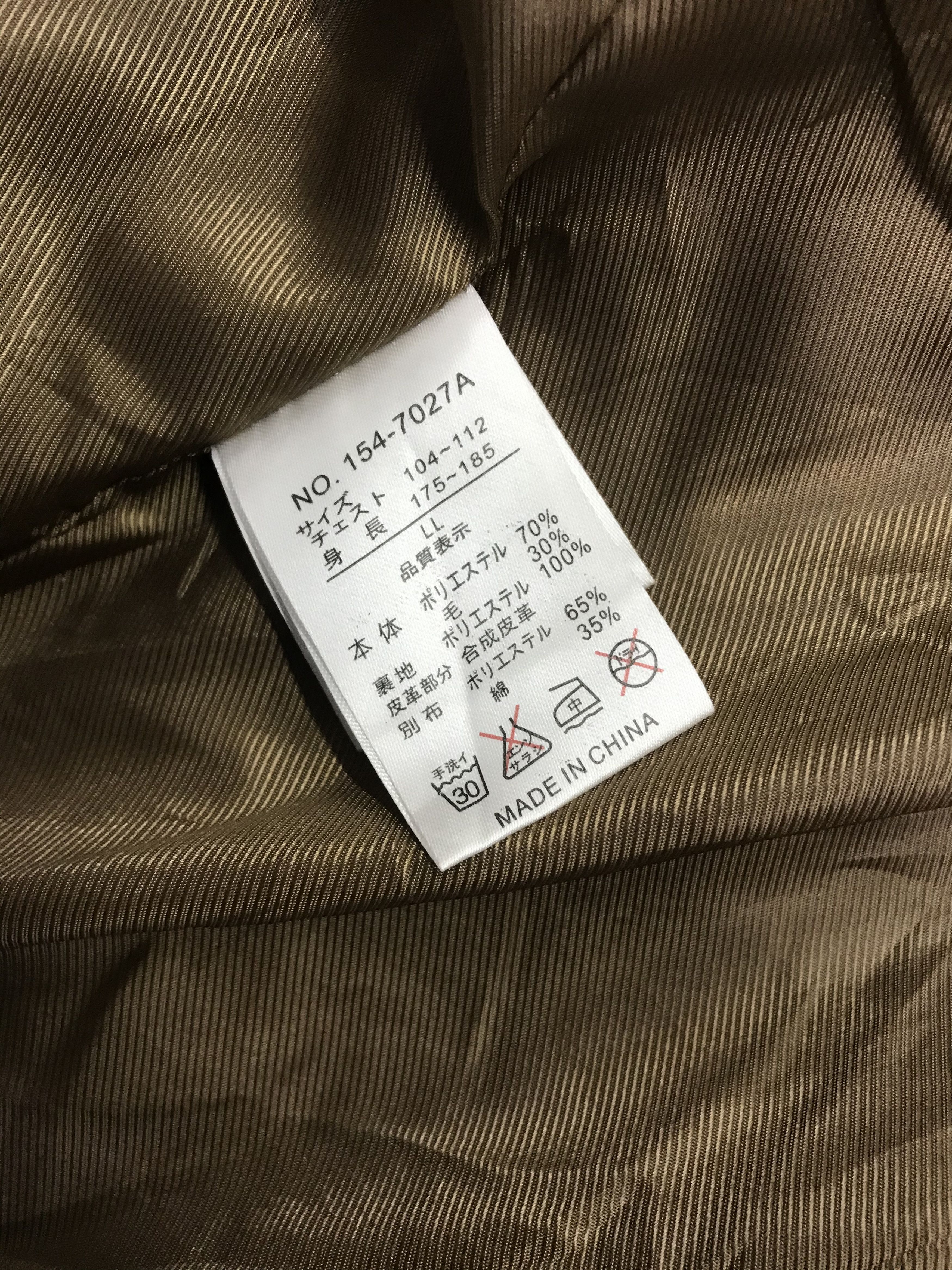 Designer × In The Attic Rare in the attic homme Duffel jacket Size US L / EU 52-54 / 3 - 17 Thumbnail