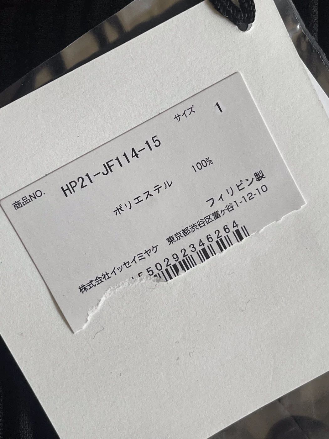 Issey Miyake ISSEY MIYAKE HOMME PLISSÉ 2022 SS Straight Pants Size US 30 / EU 46 - 5 Thumbnail
