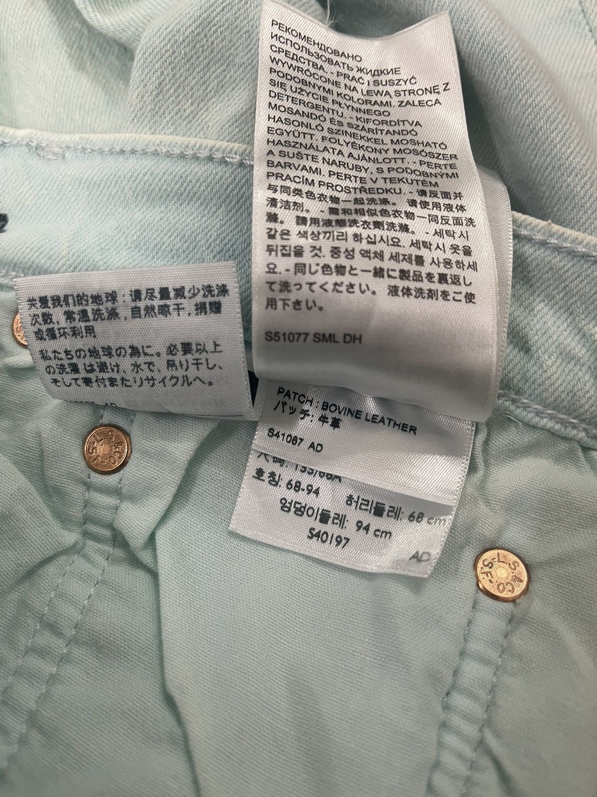 Levi's Rare LEVIS 501 S Skinny Leather Patch Size US 27 - 14 Thumbnail