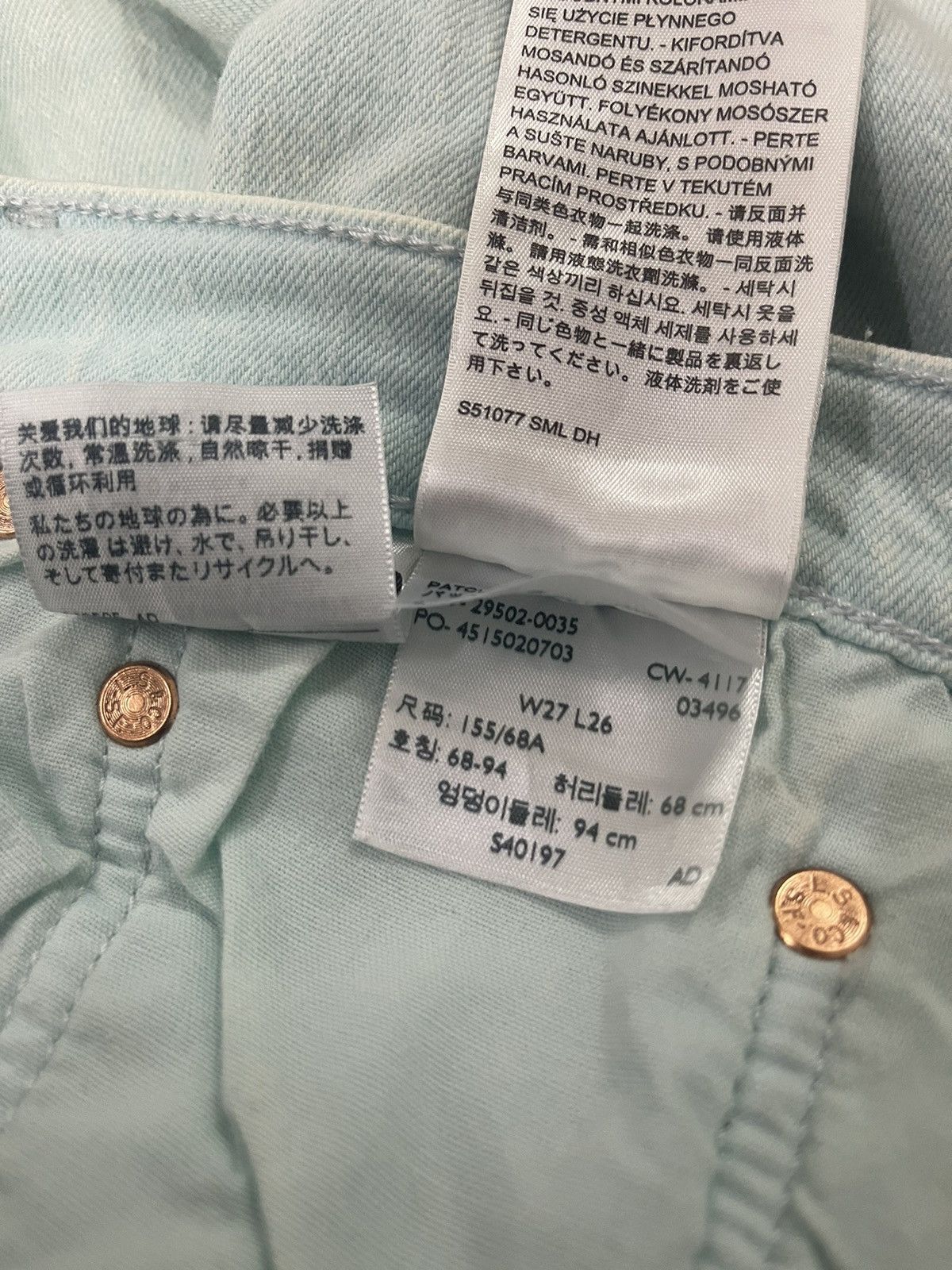Levi's Rare LEVIS 501 S Skinny Leather Patch Size US 27 - 15 Thumbnail