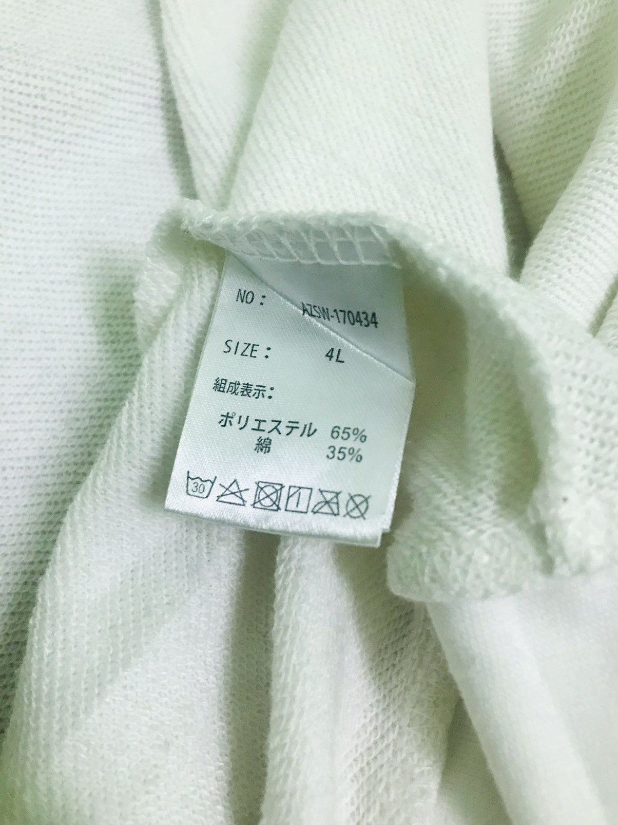 Vintage ninja 💥💥 daniel dodd fruity samurai project rare Size US L / EU 52-54 / 3 - 7 Thumbnail