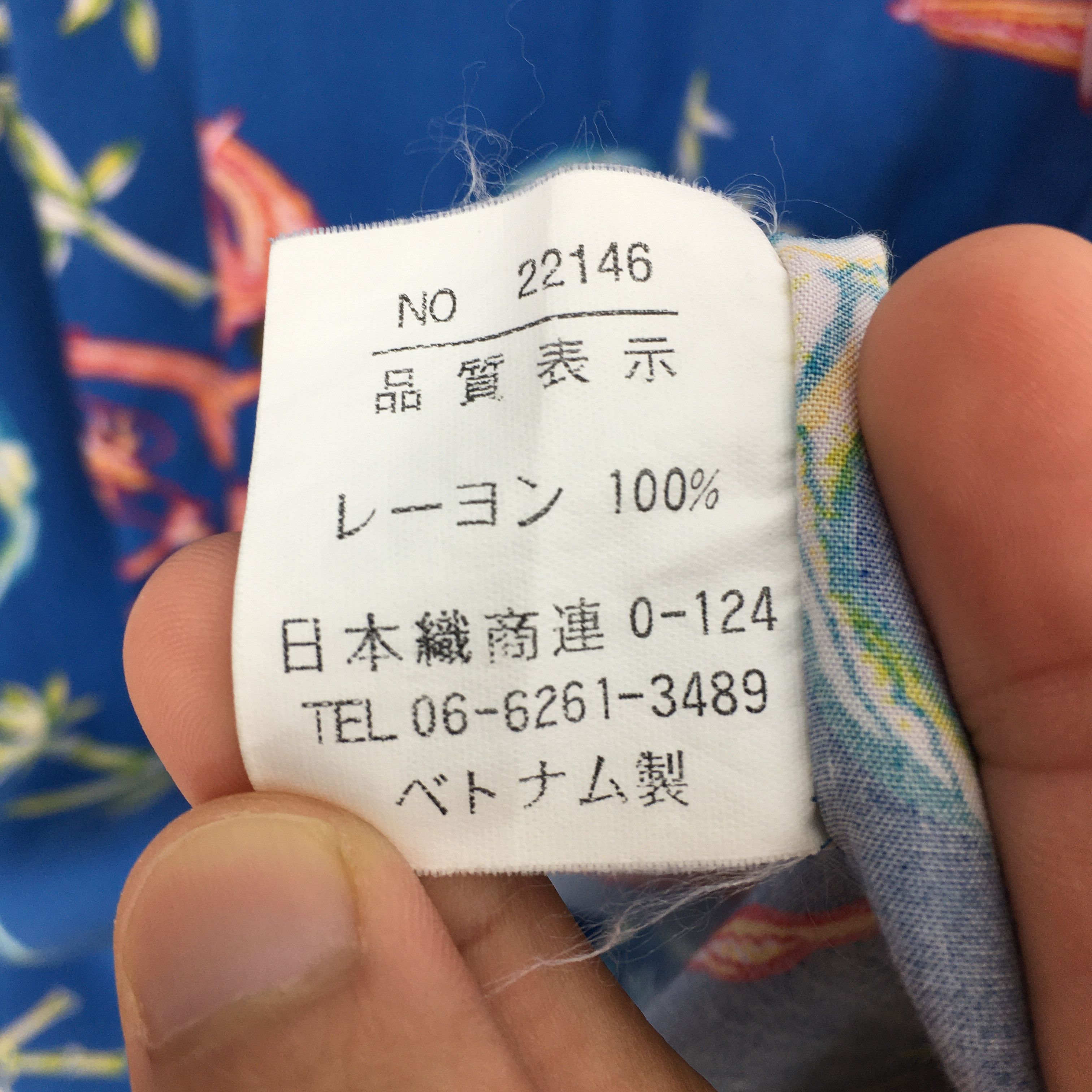 Other Vintage Summer Hawaiian Dragon Rayon Shirt Blue Large Size US L / EU 52-54 / 3 - 6 Thumbnail