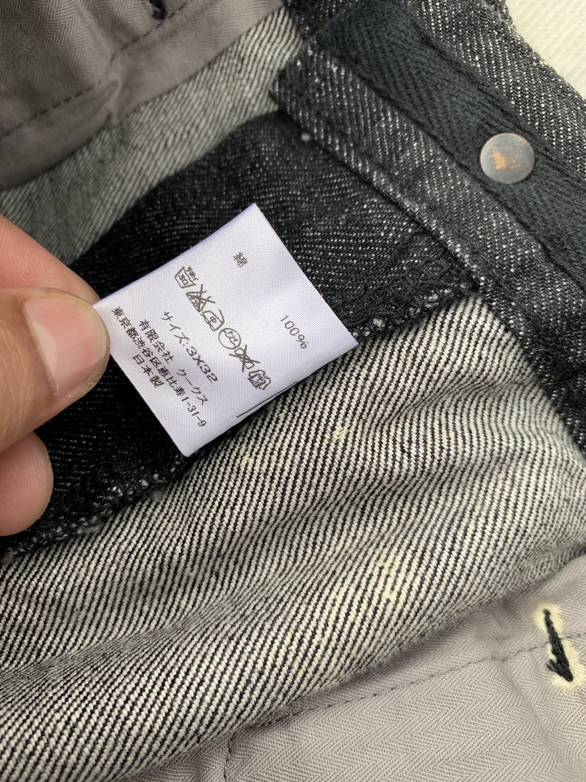 Number (N)ine × Takahiromiyashita The Soloist. RARE‼️ Number (N)ine Acid Wash Splash Low Rise Denim Pants Size US 30 / EU 46 - 15 Thumbnail
