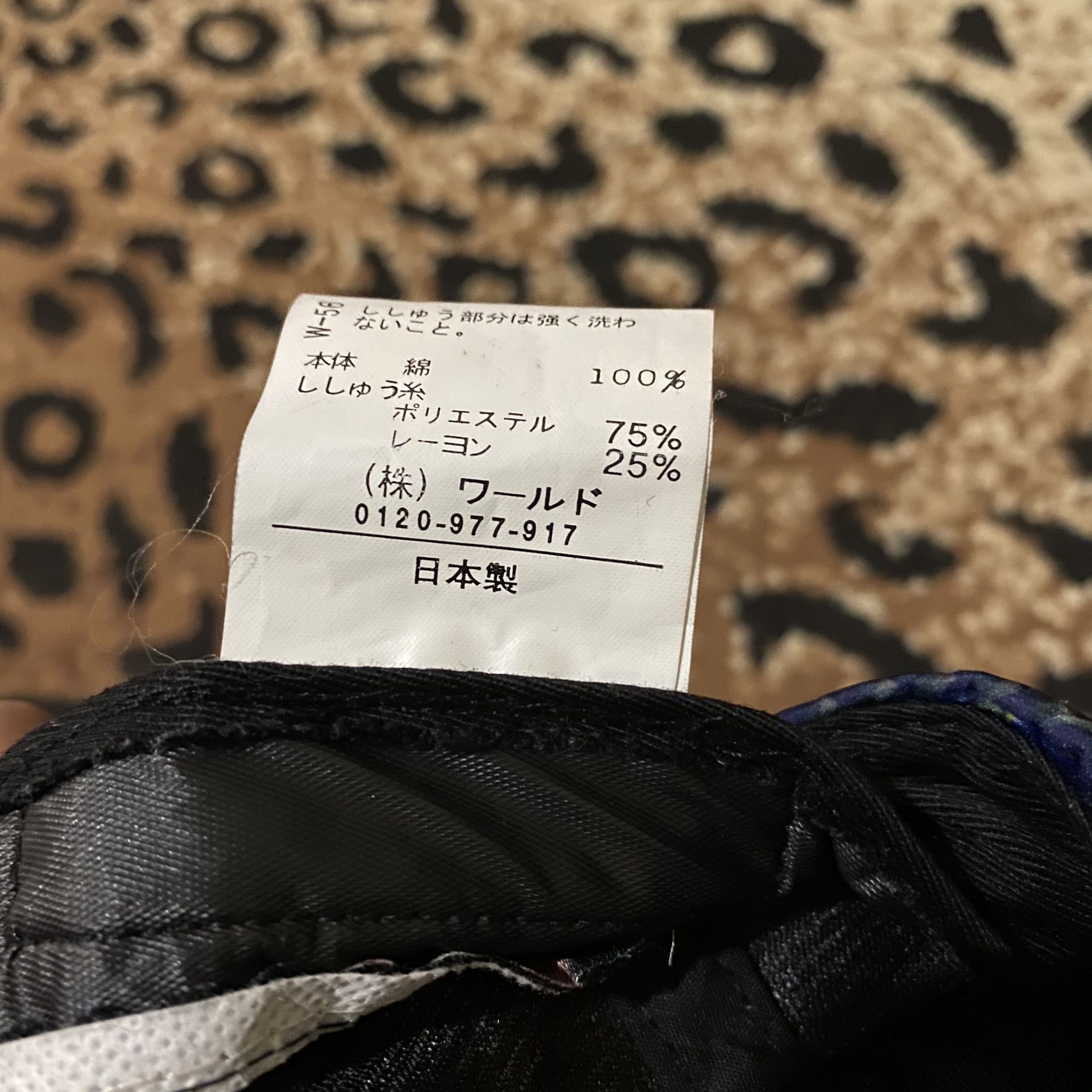 Comme des Garcons Comme des Garcons Shirt Hat Size ONE SIZE - 8 Thumbnail