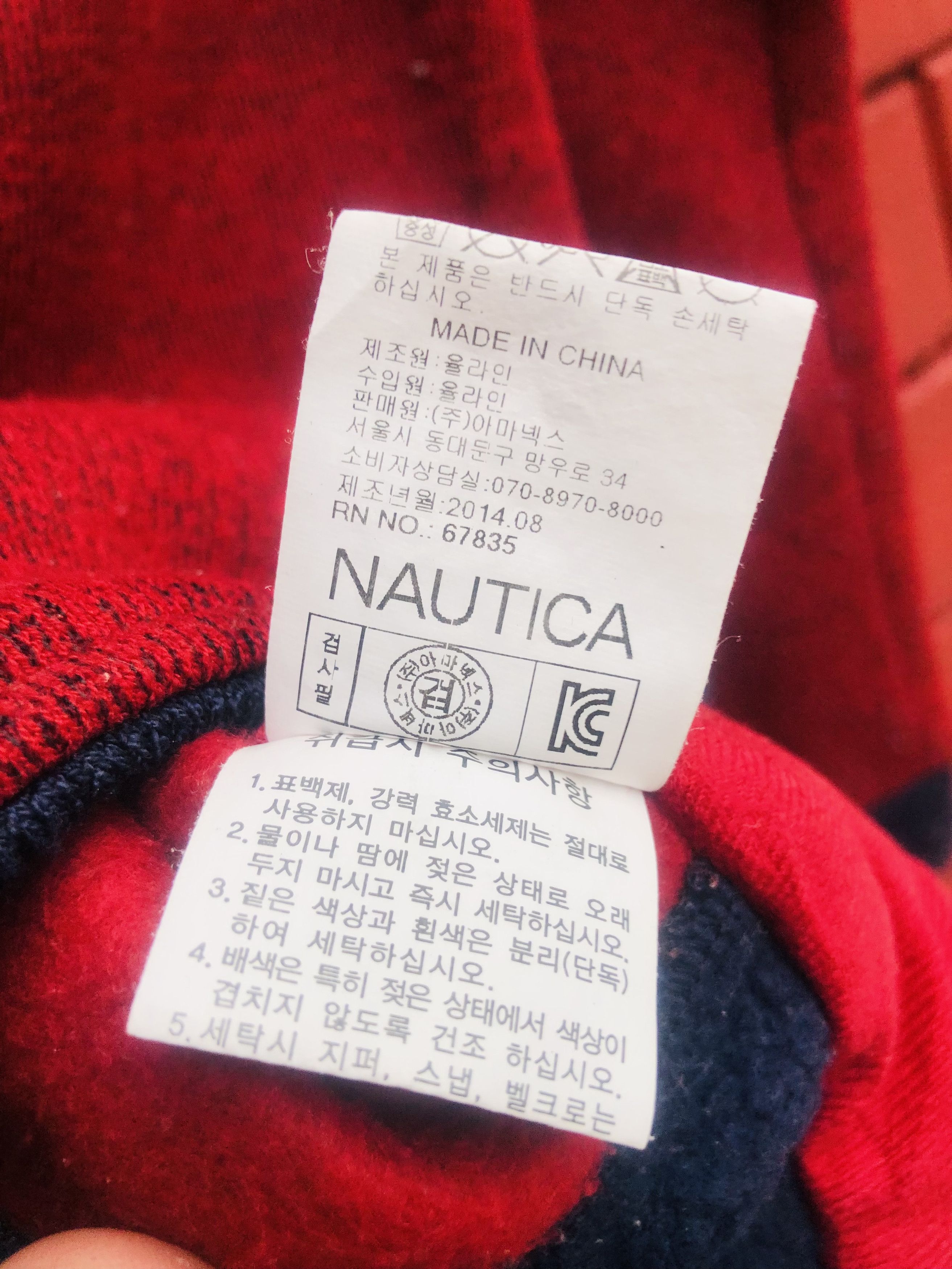 Nautica × Vintage Vintage Nautica Designer Fashion Style Sweater Size US M / EU 48-50 / 2 - 12 Thumbnail