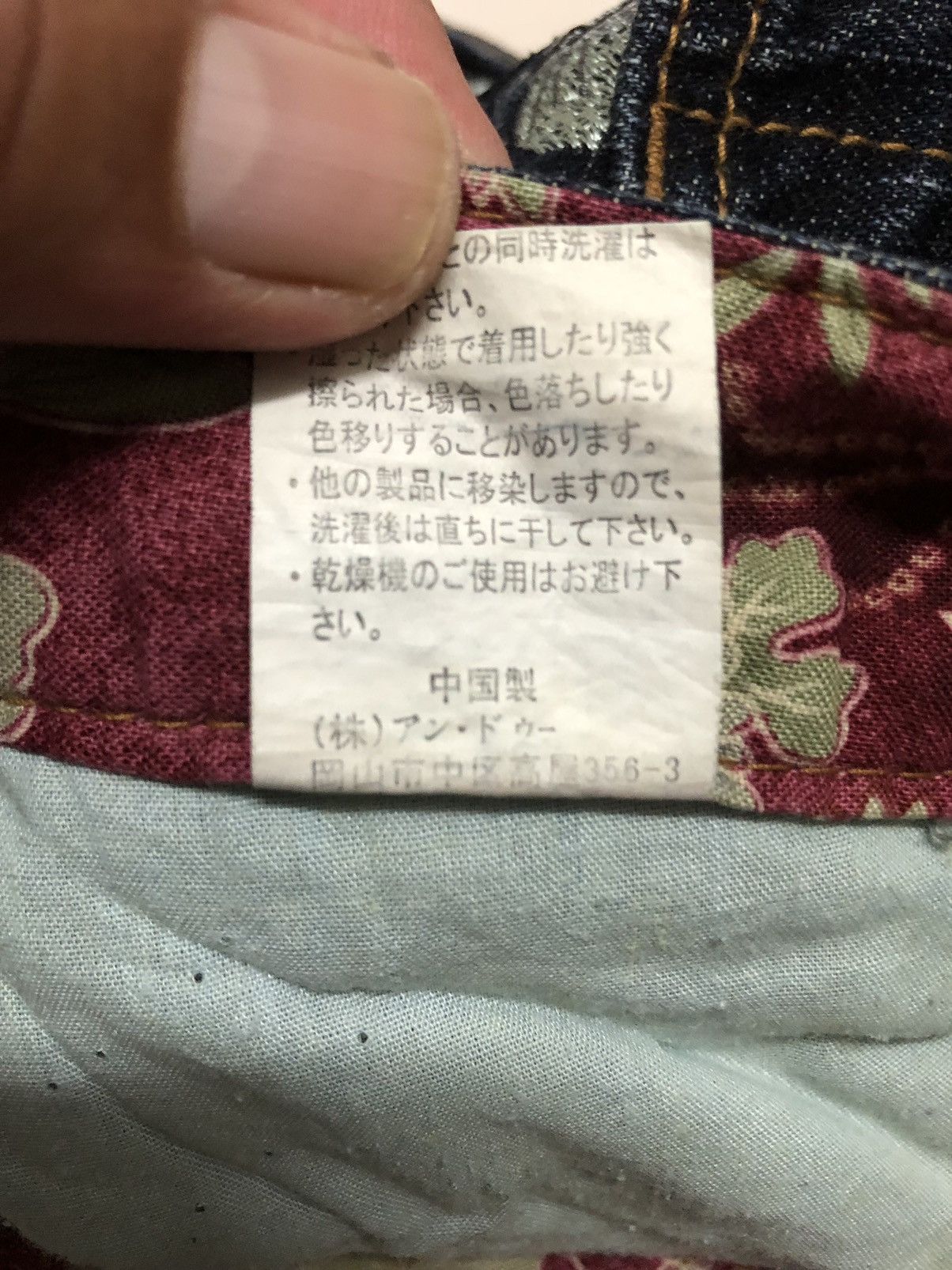 Japanese Brand RARE!! FISH KOI EMBROIDERED JEANS Size US 34 / EU 50 - 11 Thumbnail