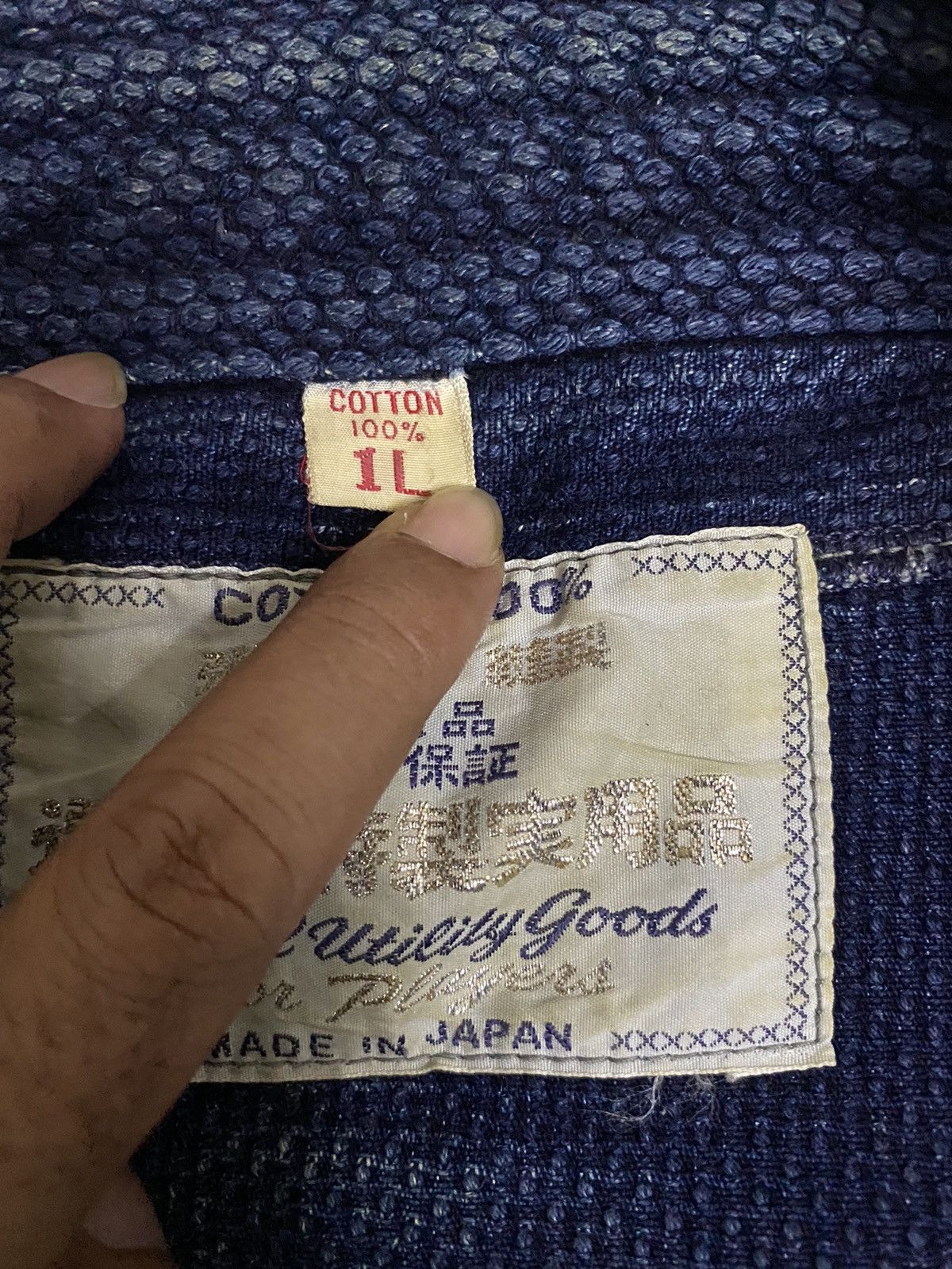 Indigo Vintage Kendo Kimono Japanese Traditional Jacket Kapital Size US M / EU 48-50 / 2 - 7 Thumbnail