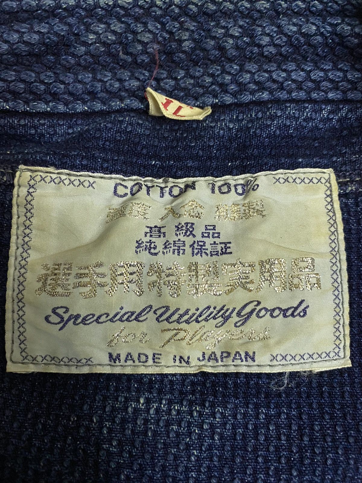 Indigo Vintage Kendo Kimono Japanese Traditional Jacket Kapital Size US M / EU 48-50 / 2 - 6 Thumbnail