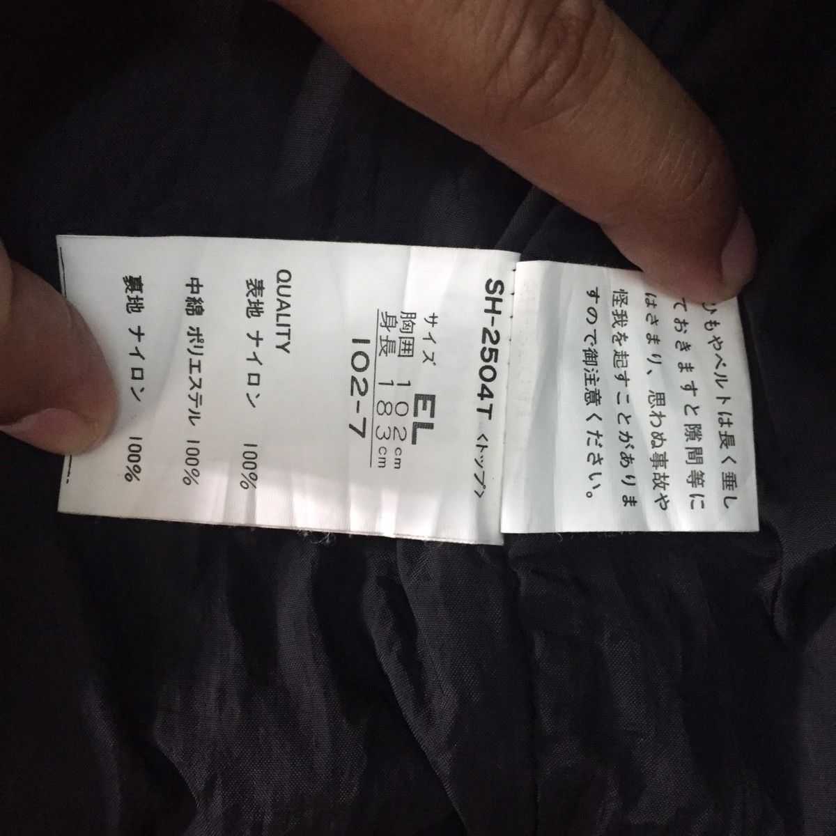 Japanese Brand Sasquatch Hoodie Jacket Size US XL / EU 56 / 4 - 17 Thumbnail