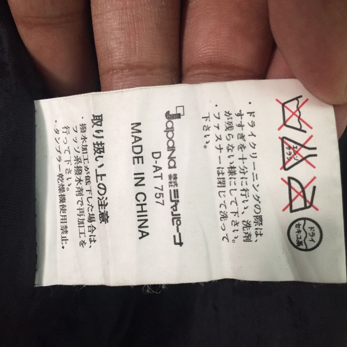Japanese Brand Sasquatch Hoodie Jacket Size US XL / EU 56 / 4 - 18 Thumbnail