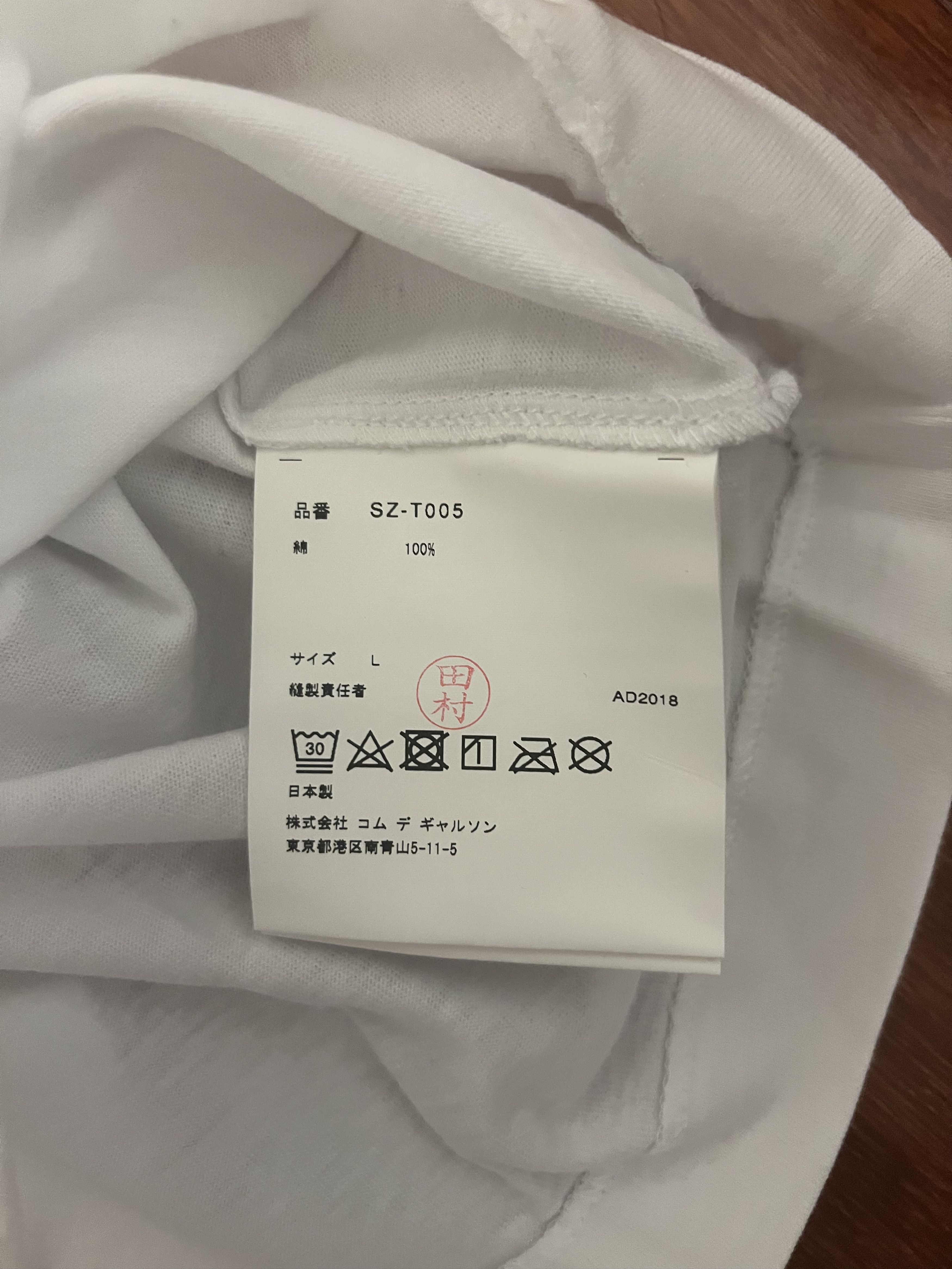 CDG by Comme des Garcons 💚 JAPAN EXCLUSIVE COMME DES GARÇONS BIG LOGO TEE Size US L / EU 52-54 / 3 - 5 Thumbnail