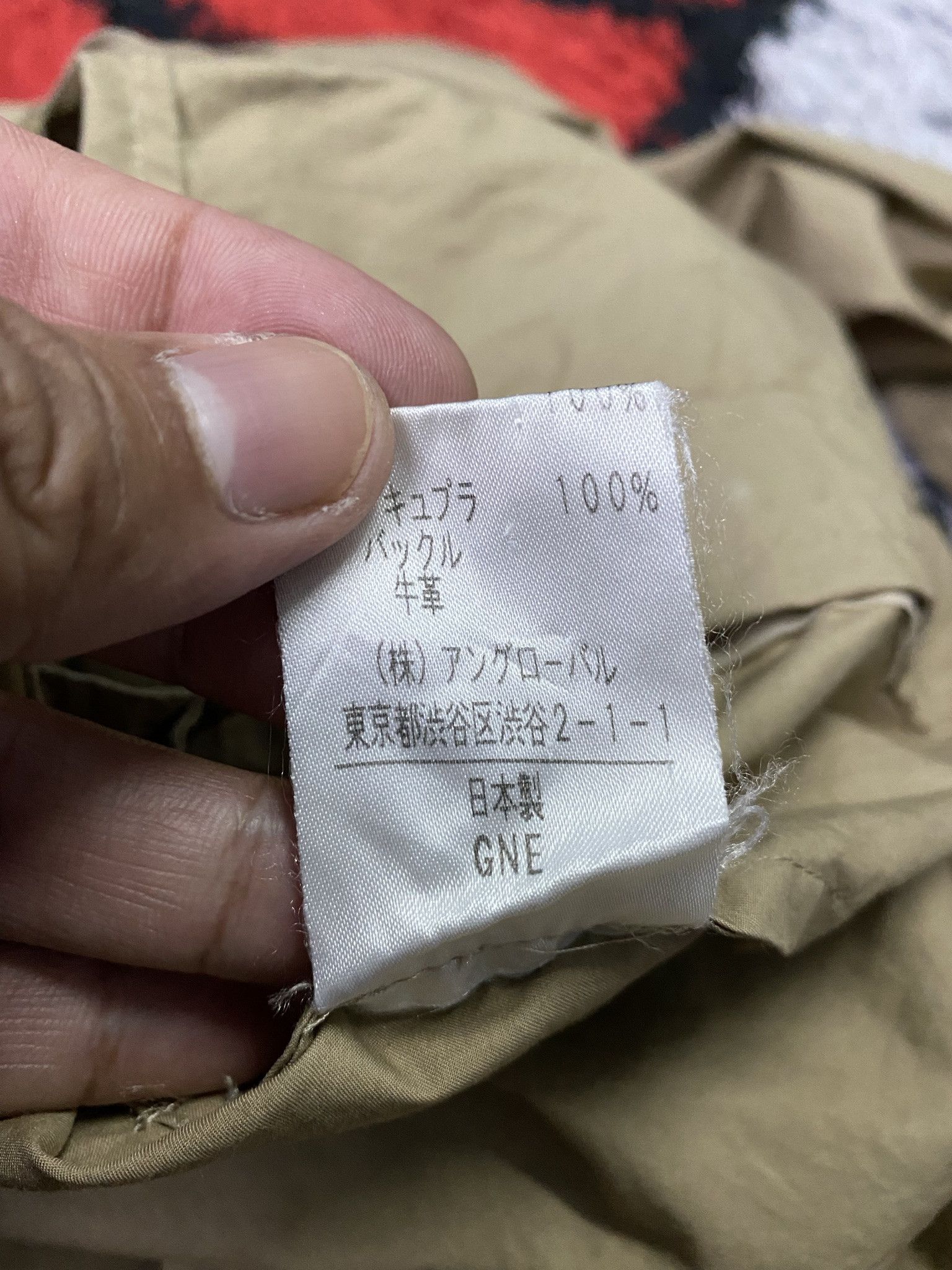 Margaret Howell MARGARET HOWELL Jacket Size ONE SIZE - 6 Thumbnail