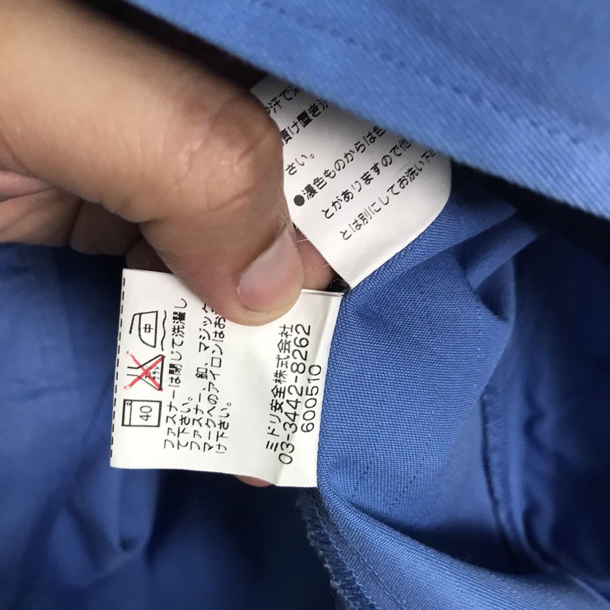 Japanese Brand NEEDGONE🔥Honda Mugen Workwear Japanese custom jacket Size US L / EU 52-54 / 3 - 11 Thumbnail