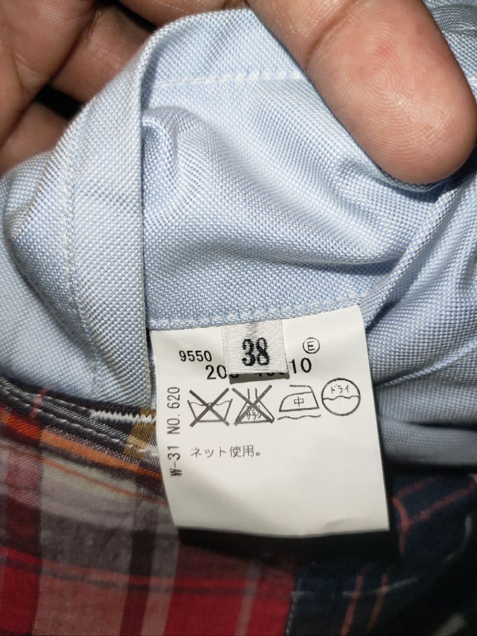 Japanese Brand Cool Struttin Aoyama Tokyo Patchwork Blazer Size US M / EU 48-50 / 2 - 7 Thumbnail