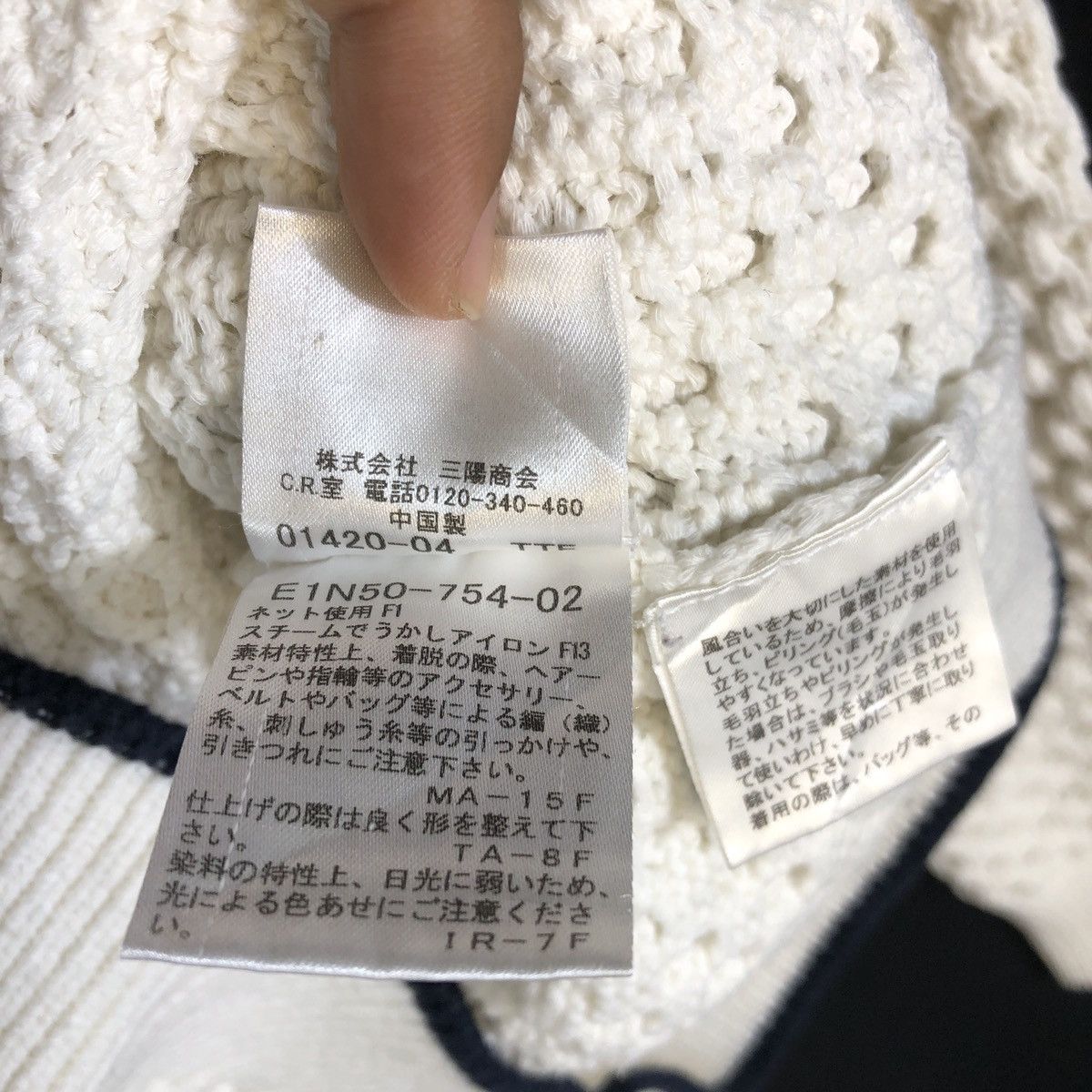 Burberry Burberry Embossed Logo Crochet Knitwear Size XS / US 0-2 / IT 36-38 - 10 Thumbnail