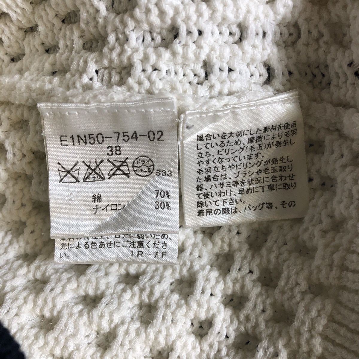 Burberry Burberry Embossed Logo Crochet Knitwear Size XS / US 0-2 / IT 36-38 - 9 Thumbnail