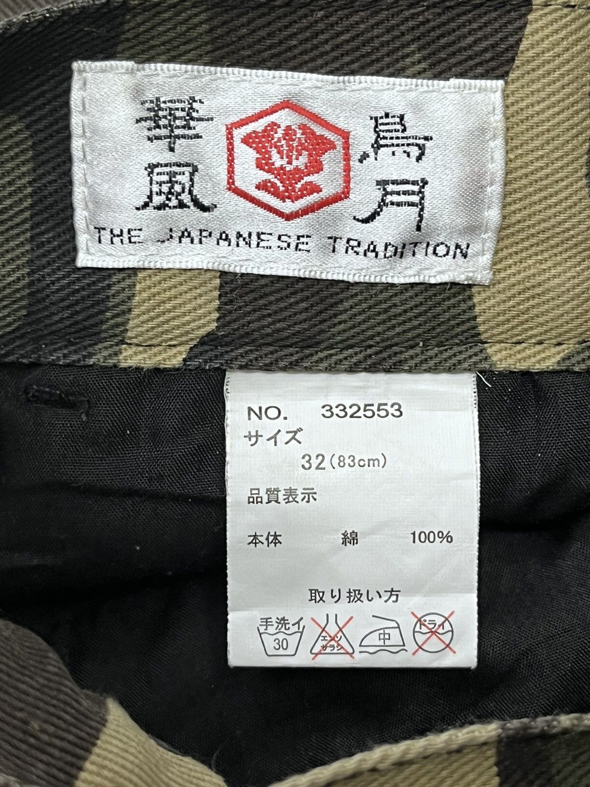 Japanese Brand 🔥JAPANESE Sukajan Tiger Embroidery Cropped Pants Karakuri Size US 31 - 10 Thumbnail