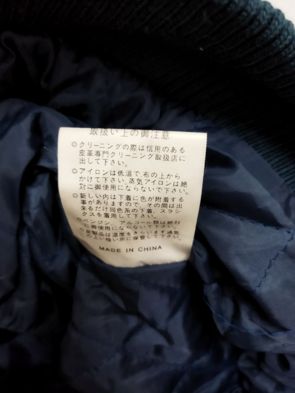 Tedman Vintage TED COMPANY Limited Edition Jacket Size US L / EU 52-54 / 3 - 5 Thumbnail