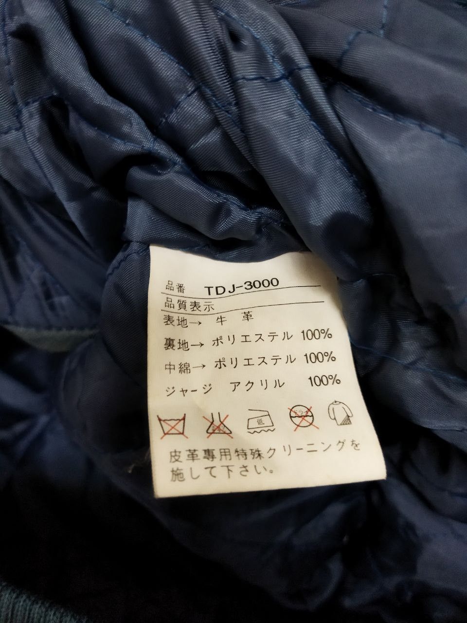 Tedman Vintage TED COMPANY Limited Edition Jacket Size US L / EU 52-54 / 3 - 6 Thumbnail