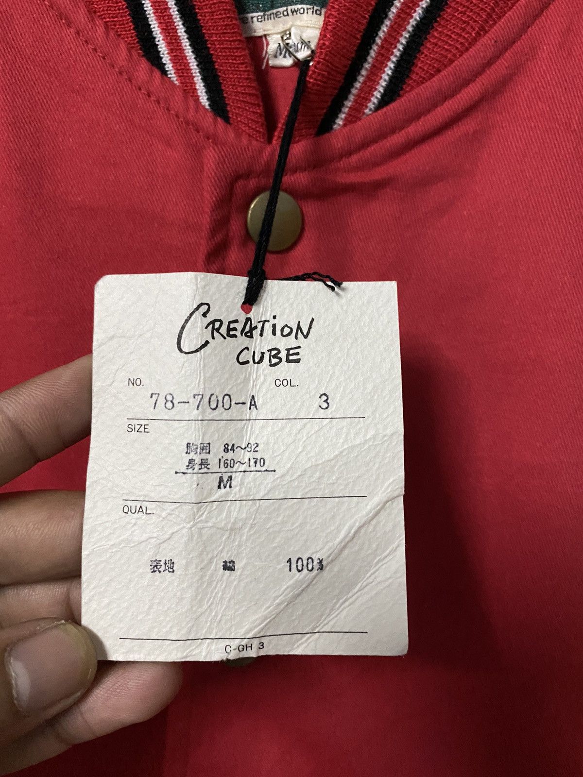 Japanese Brand CREATION CUBE INTERNATIONAL BOMBER JACKET Size US M / EU 48-50 / 2 - 8 Thumbnail