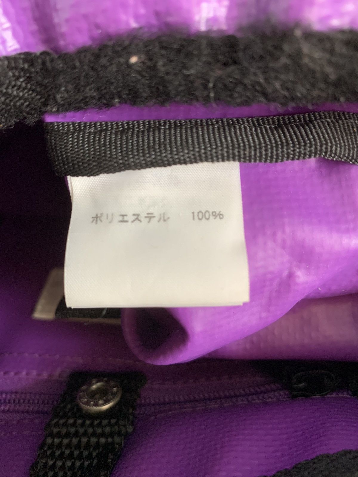 Issey Miyake RARE ‼️ 🎌 Issey Miyake Waterproof CrossBody Sling Bag Size ONE SIZE - 7 Thumbnail
