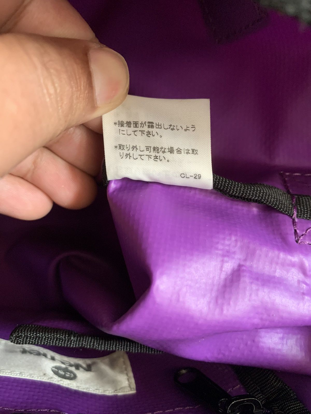 Issey Miyake RARE ‼️ 🎌 Issey Miyake Waterproof CrossBody Sling Bag Size ONE SIZE - 9 Thumbnail