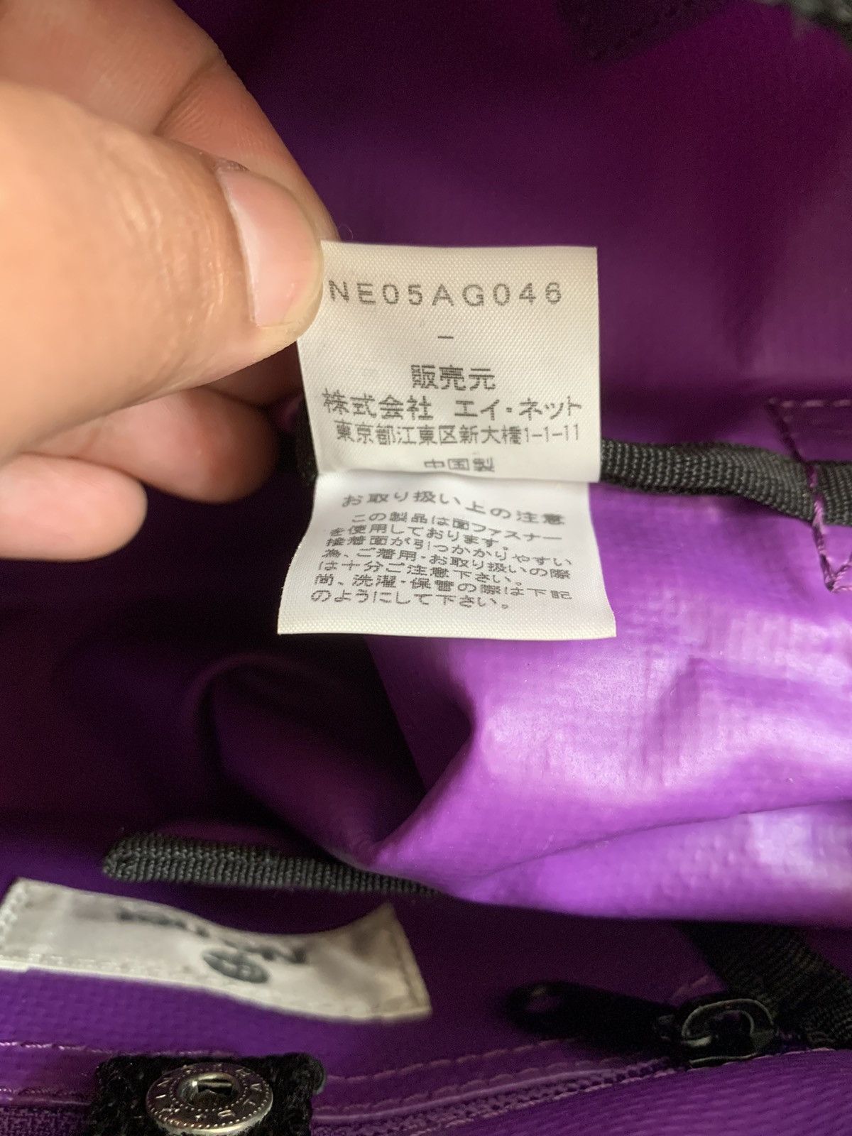 Issey Miyake RARE ‼️ 🎌 Issey Miyake Waterproof CrossBody Sling Bag Size ONE SIZE - 8 Thumbnail