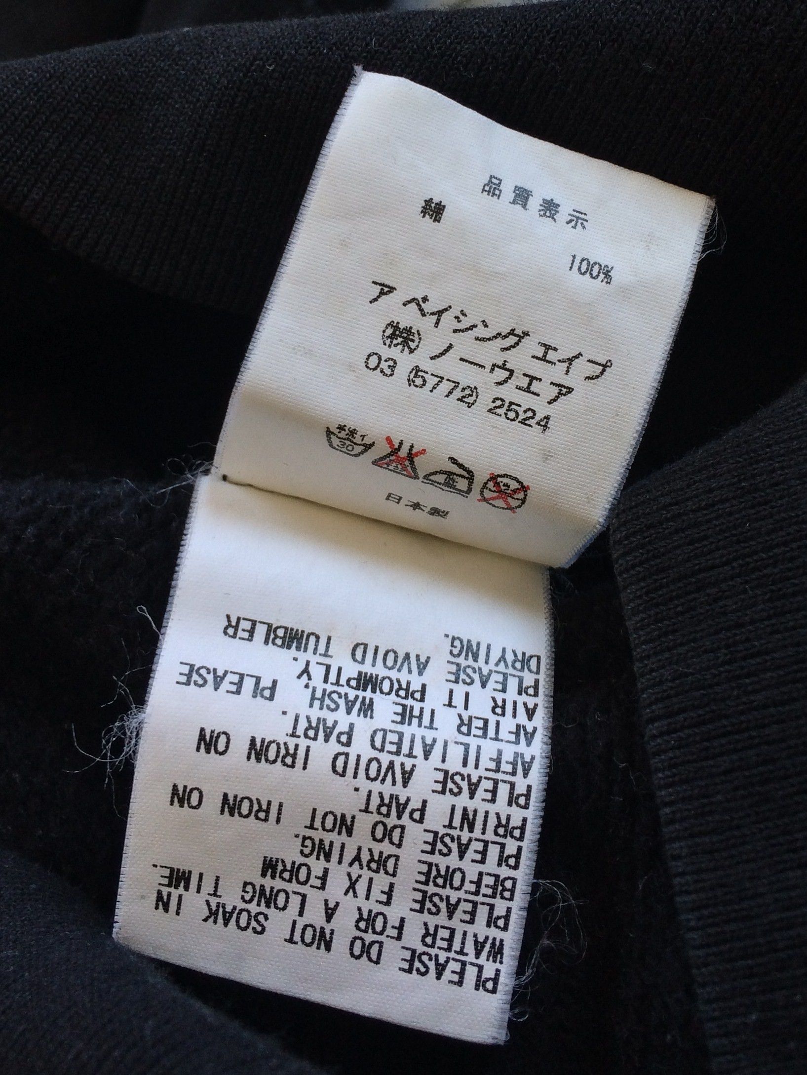 Bape × Kaws 2005 Bape x Kaws Bendy Full Zip Hoodie Size US M / EU 48-50 / 2 - 11 Thumbnail