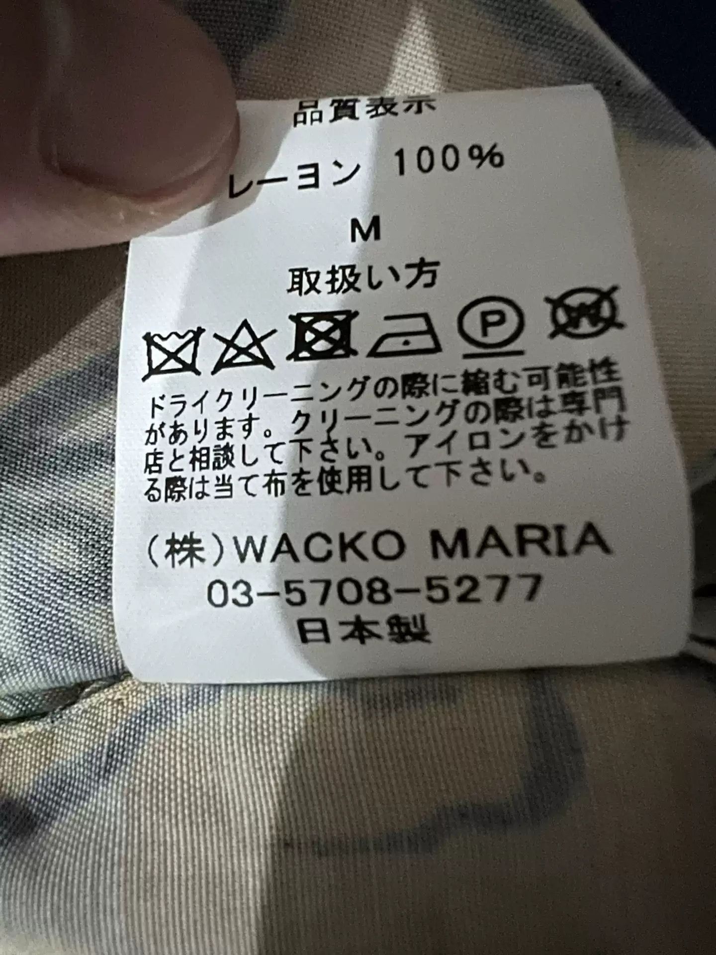 Wacko Maria WACKO MARIA Green Tim Lehi Shirt Size US M / EU 48-50 / 2 - 4 Thumbnail