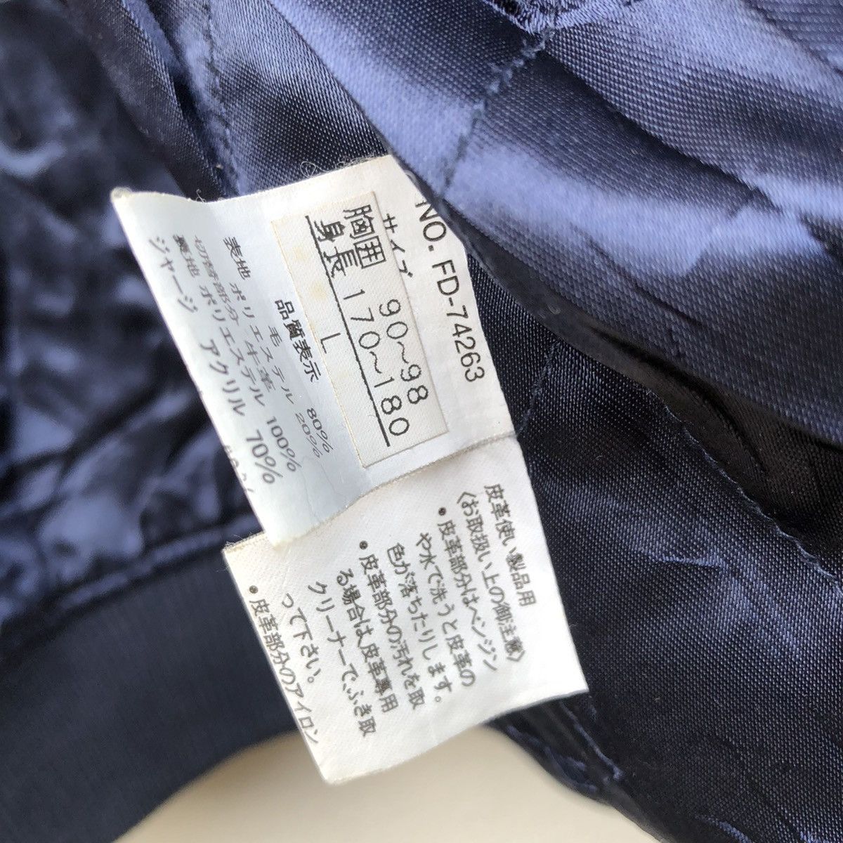Vintage ‼️OUTDOOR BRAND FIRST DOWN BIG SPELLOUT Varsity Jacket Size US L / EU 52-54 / 3 - 13 Thumbnail