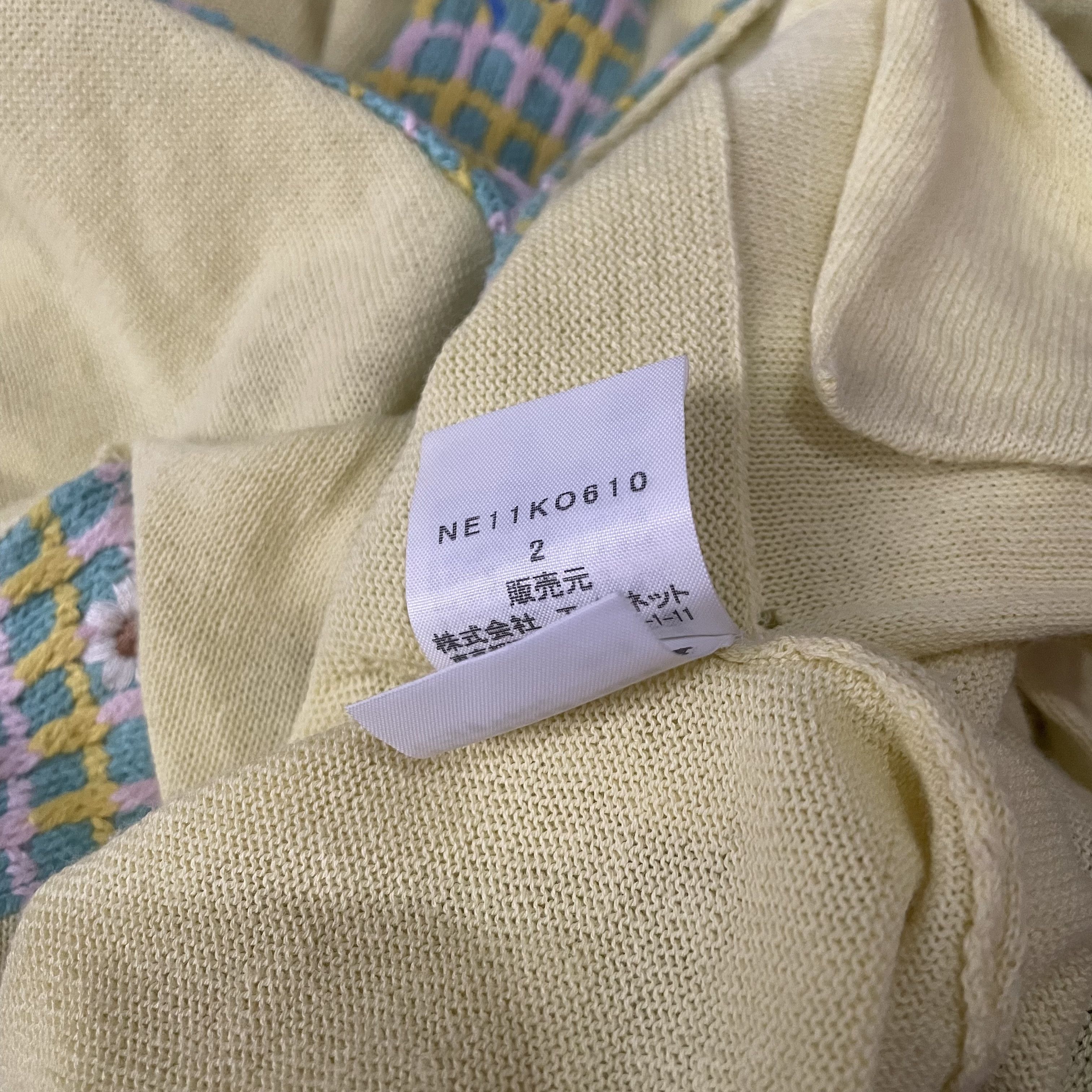 Issey Miyake × Japanese Brand Nenet by Issey Miyake Cardigan Size US M / EU 48-50 / 2 - 5 Thumbnail