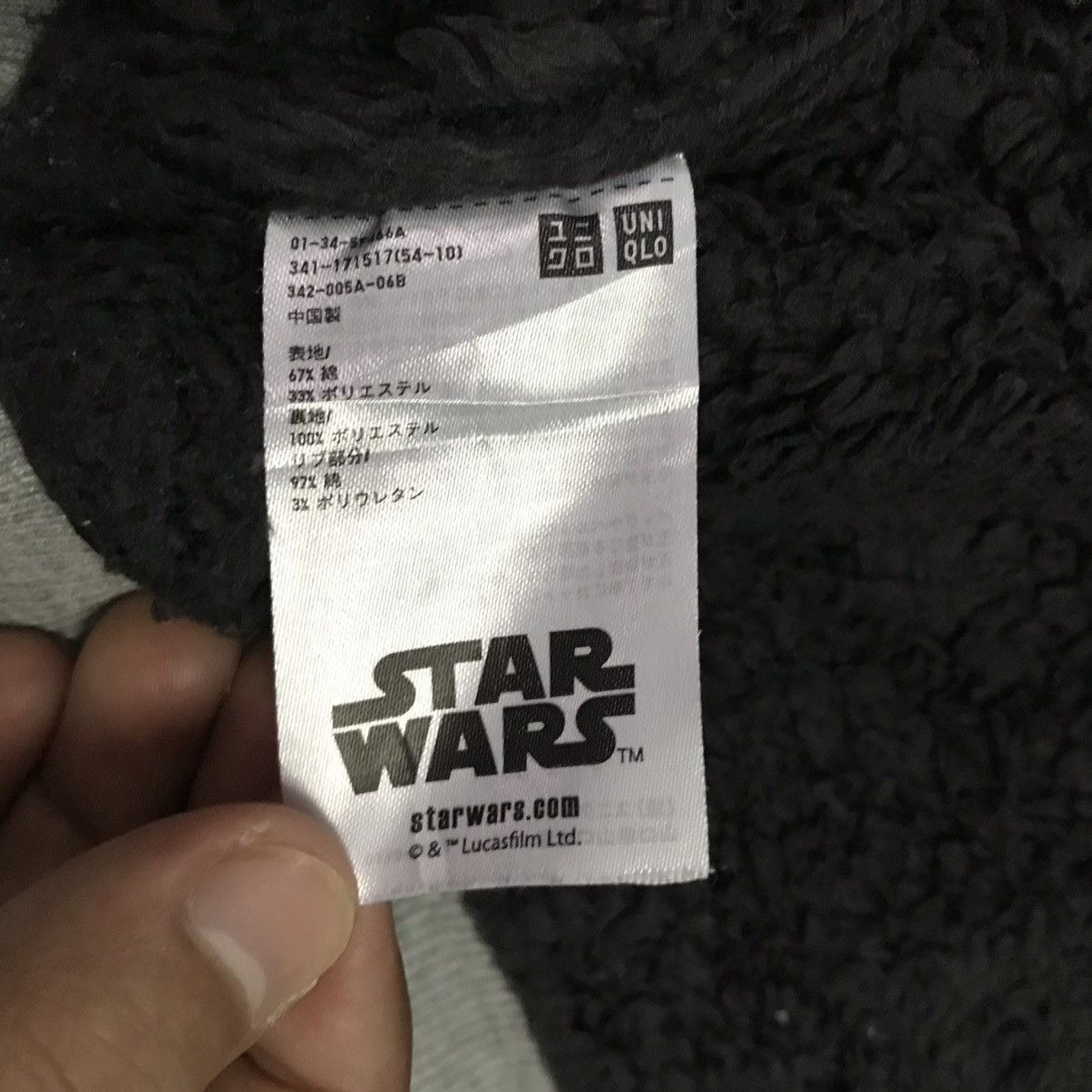 Star Wars Uniqlo Star Wars Camo Zipper Jacket Hooded Fleece Inner Size US XL / EU 56 / 4 - 17 Thumbnail
