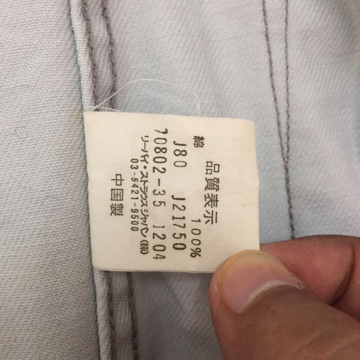 Levi's Vintage Levis Style No 70802 Jacket Size US M / EU 48-50 / 2 - 21 Thumbnail