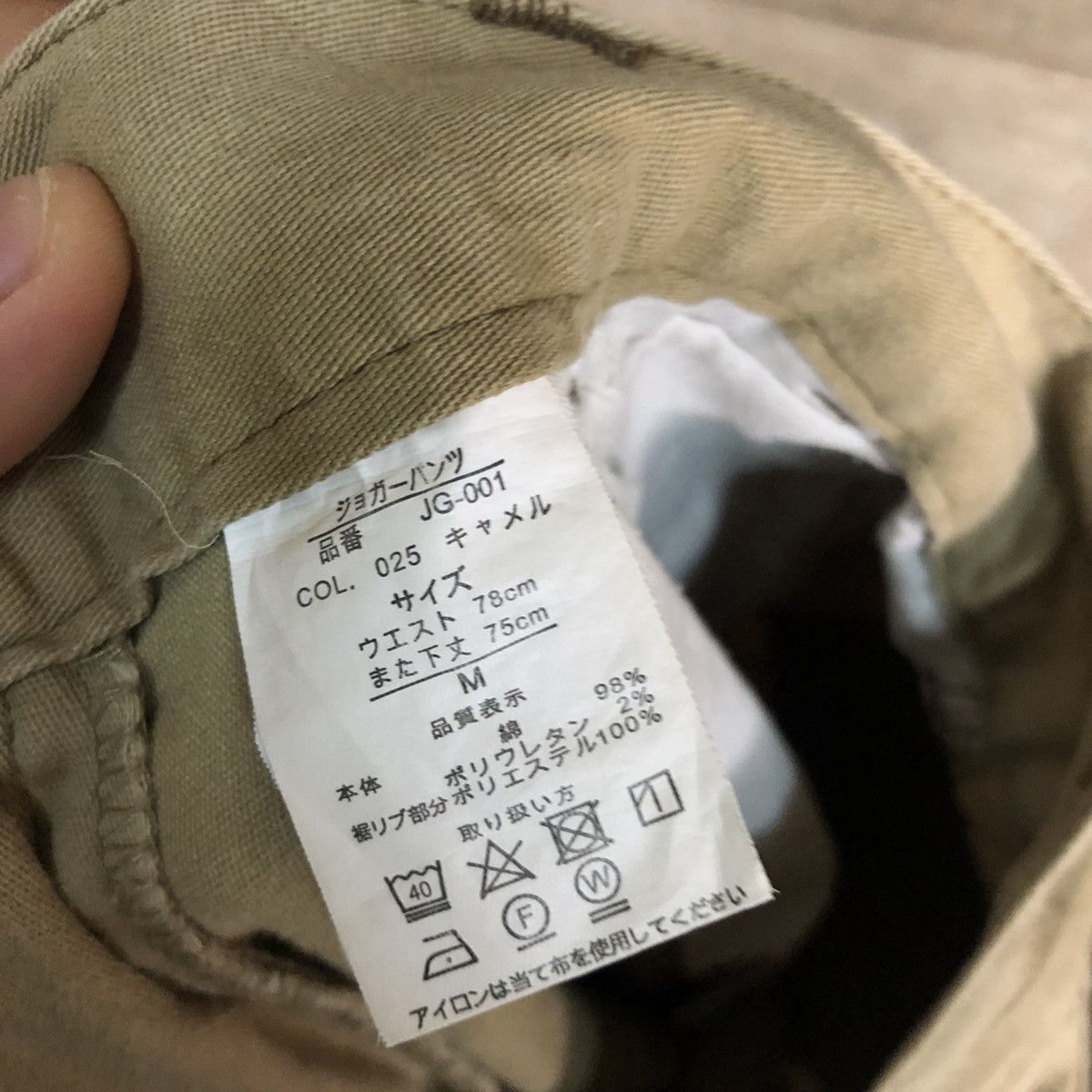 Japanese Brand Jogger Stretch japan Brown Multipocket Cargo Pants #c994 Size US 28 / EU 44 - 12 Thumbnail