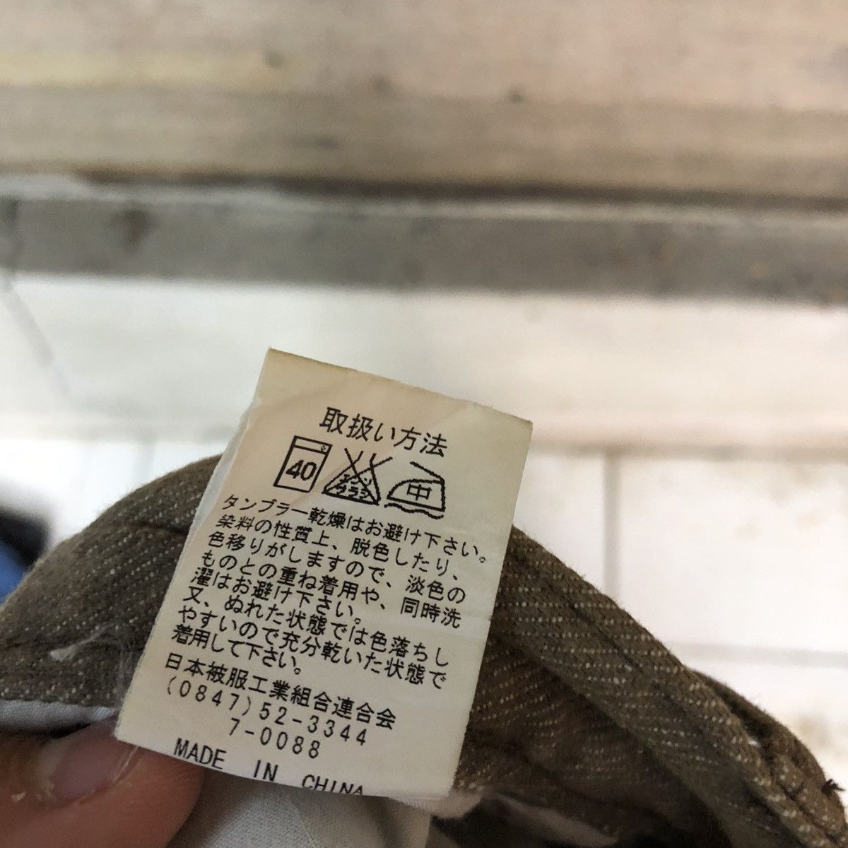 Japanese Brand DL Bee Bell faded Brown stripe Straight Pants #c975 Size US 30 / EU 46 - 10 Thumbnail