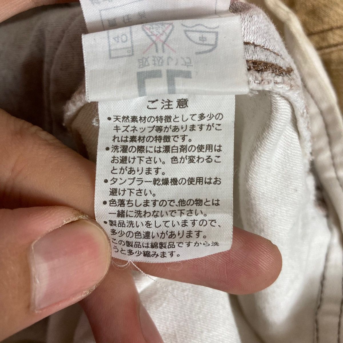 Japanese Brand Japanese Brand Tobi Two Tone Snap Button Jacket Size US XL / EU 56 / 4 - 9 Thumbnail