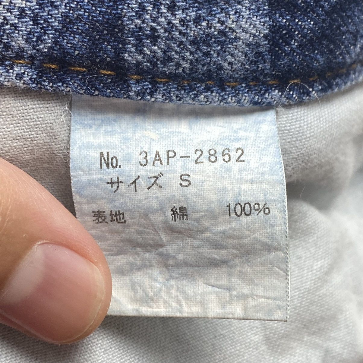 Hysteric Glamour 1990s Hysteric Glamour - OG Snake Denim Size US 28 / EU 44 - 10 Thumbnail