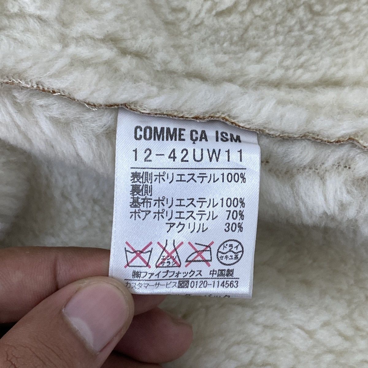 Comme Ca Ism 🔥LAST PRICE🔥Come Ca Ism Synthetic Shearling Aviator Jacket Size L / US 10 / IT 46 - 18 Thumbnail