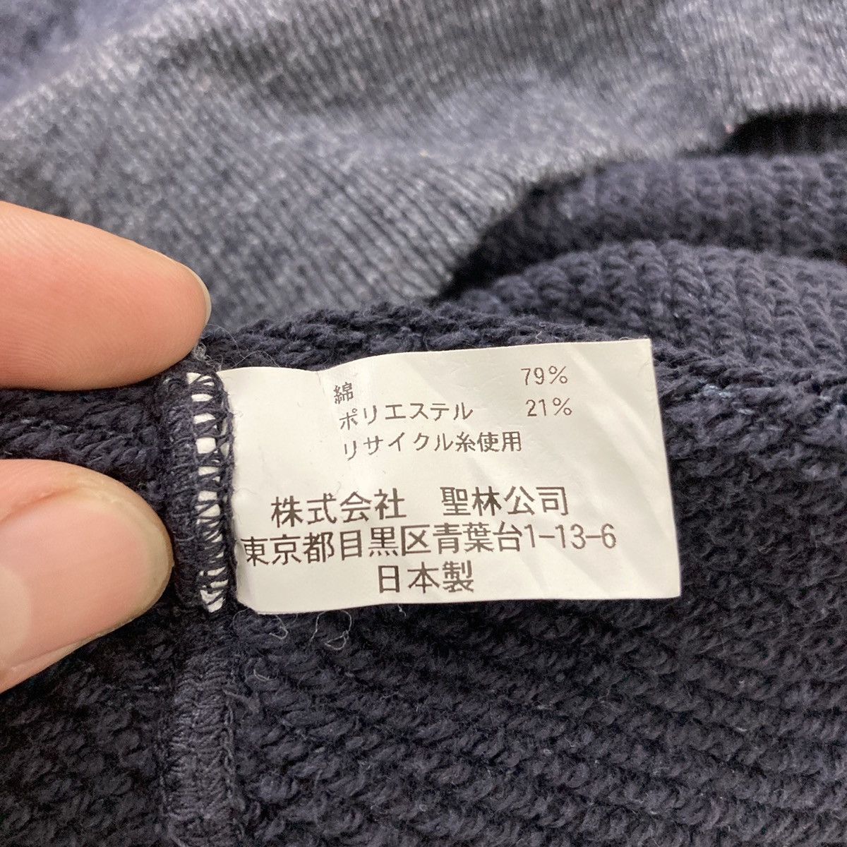 Blue Blue Japan Blue Blue Japan Knitted Sweater Hoodie Size US S / EU 44-46 / 1 - 12 Thumbnail