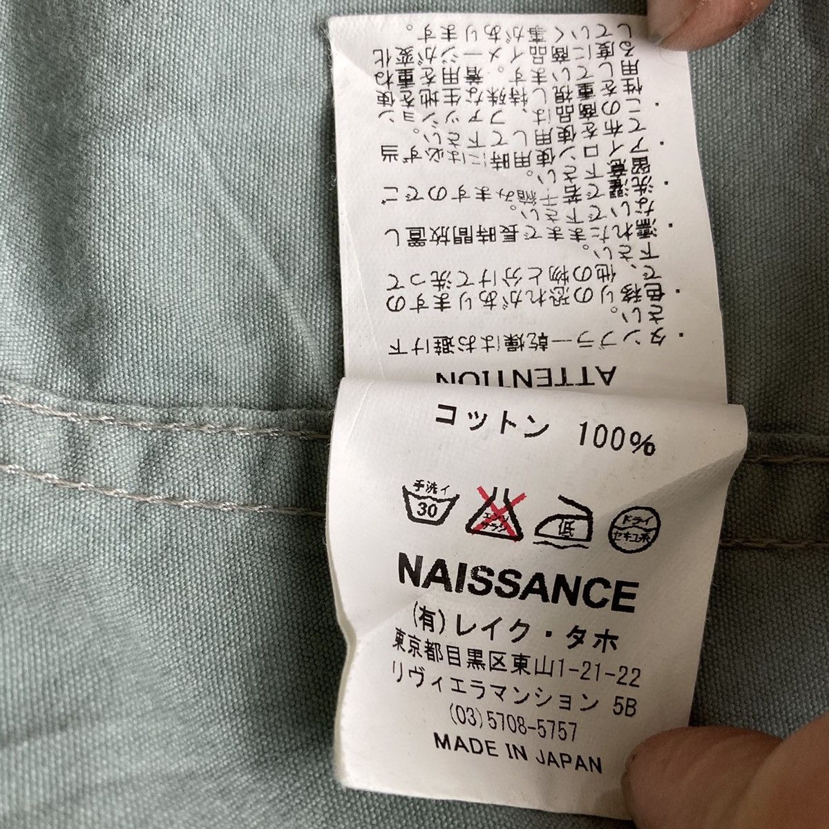 Naissance Naissance Made In Japan Jacket Size US M / EU 48-50 / 2 - 10 Thumbnail