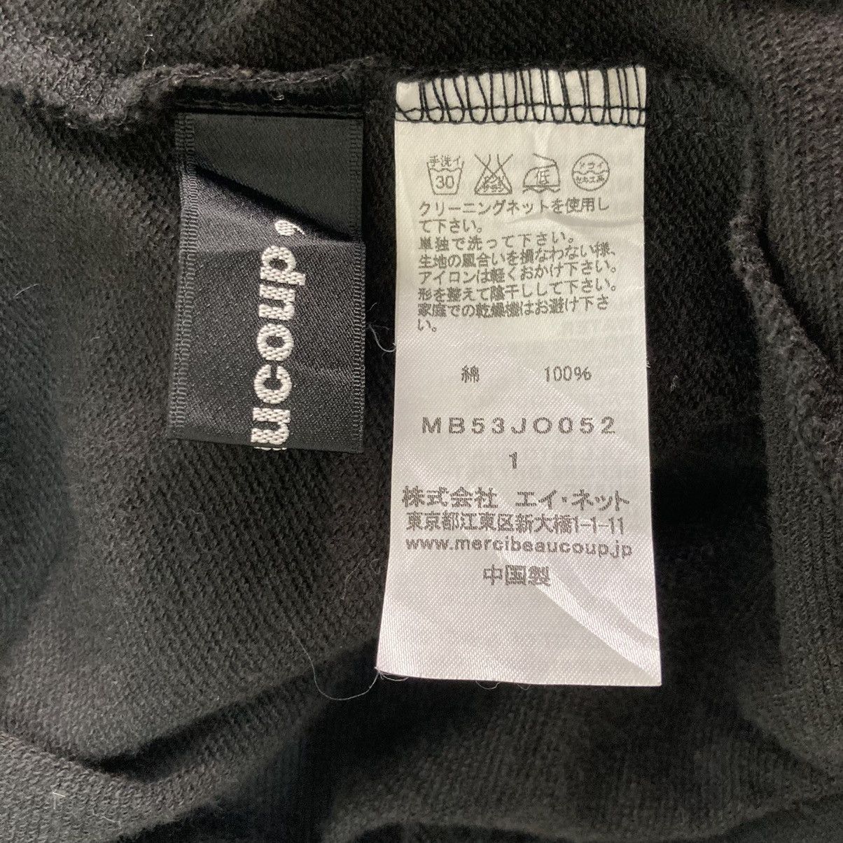 Issey Miyake Mercibeaucoup Oversize Cardigan By Issey Miyake Size ONE SIZE - 13 Thumbnail