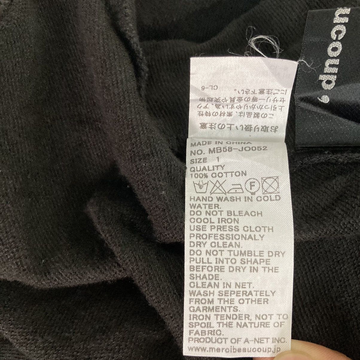 Issey Miyake Mercibeaucoup Oversize Cardigan By Issey Miyake Size ONE SIZE - 14 Thumbnail