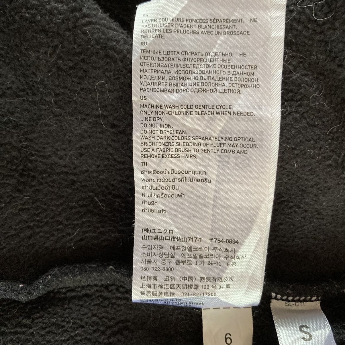 Jun Takahashi 🔥LAST PRICE🔥Jun Takahashi Uniqlo Undercover Fleece Sweater Size US S / EU 44-46 / 1 - 16 Thumbnail