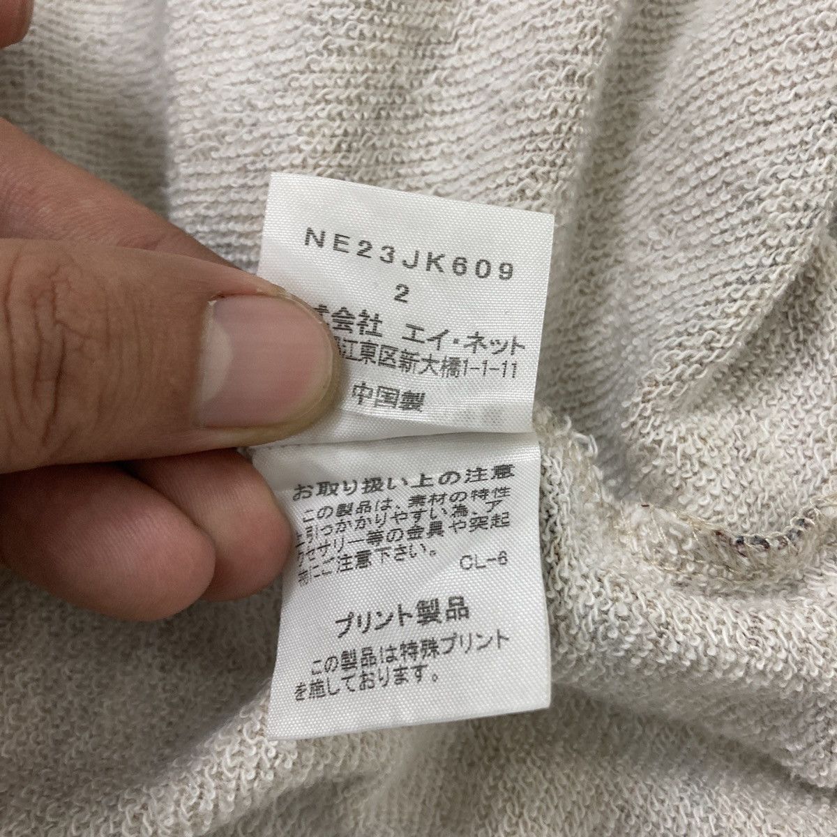 Issey Miyake Ne-net Winter Pattern Cardigan By Issey Miyake Size US L / EU 52-54 / 3 - 10 Thumbnail